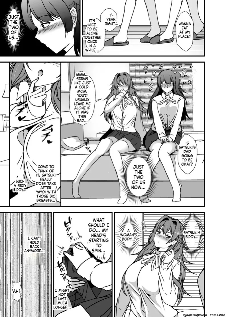 [Lilium Kyouwakoku (Shimakawa)] The Mother and Daughter Next Door Are The Futanari Neighbor's Dick Sleeve 2