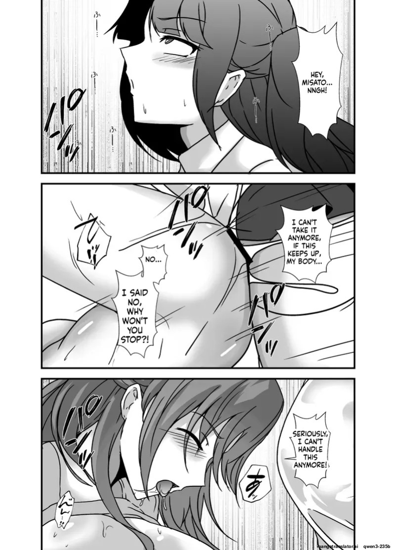 [Lilium Kyouwakoku (Shimakawa)] The Mother and Daughter Next Door Are The Futanari Neighbor's Dick Sleeve