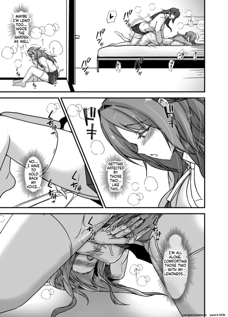 [Lilium Kyouwakoku (Shimakawa)] The Mother and Daughter Next Door Are The Futanari Neighbor's Dick Sleeve