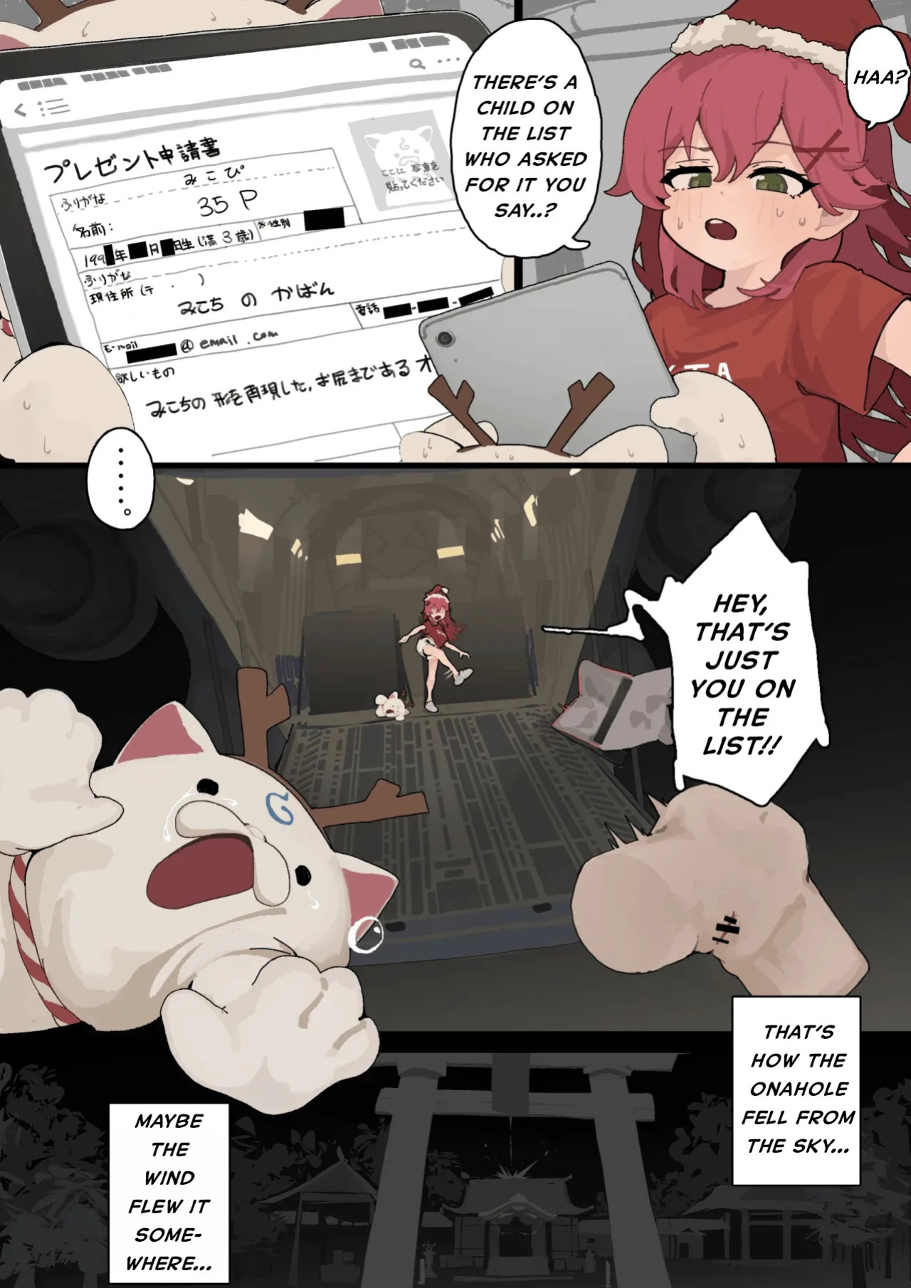 [Uingssi] The scent of mikopi on a summer night