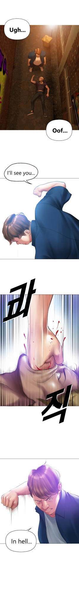 [Dr. Stein] Smoking Hypnosis Season 02 (Ongoing) (CHAPER 21) (English)