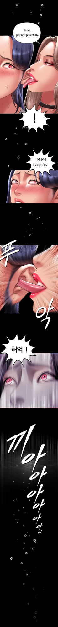 [Dr. Stein] Smoking Hypnosis Season 02 (Ongoing) (CHAPER 21) (English)