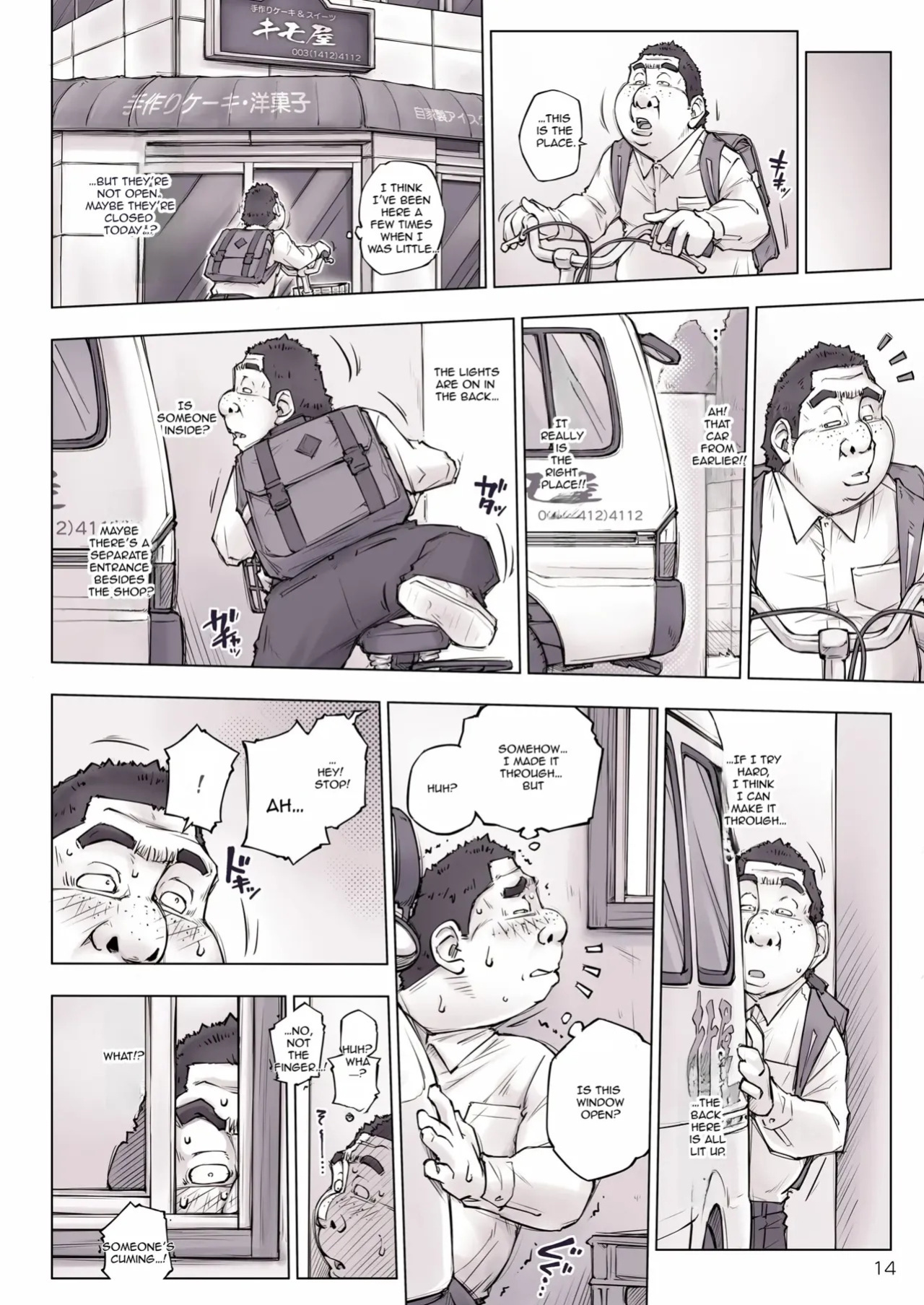 [Unbalance] She looked a little scary... but After that