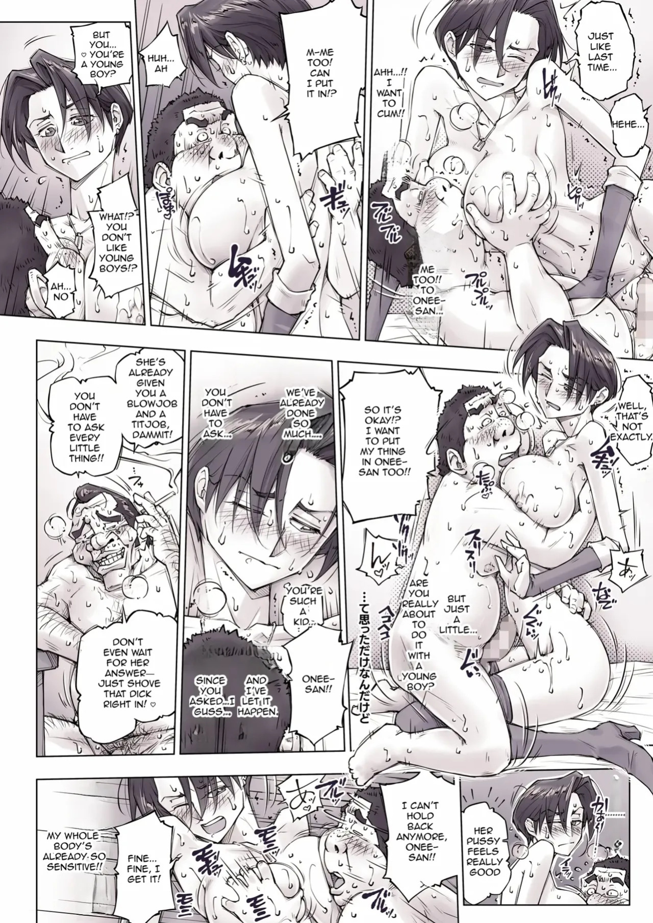 [Unbalance] She looked a little scary... but After that