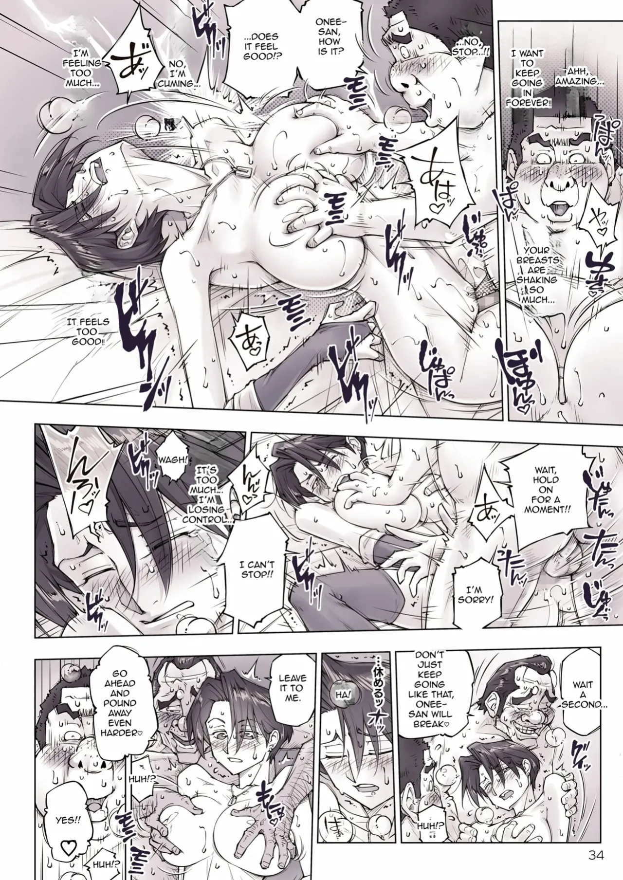 [Unbalance] She looked a little scary... but After that