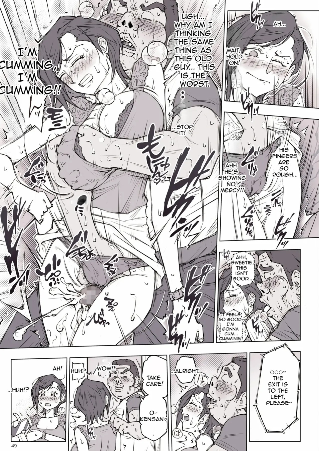 [Unbalance] She looked a little scary... but After that