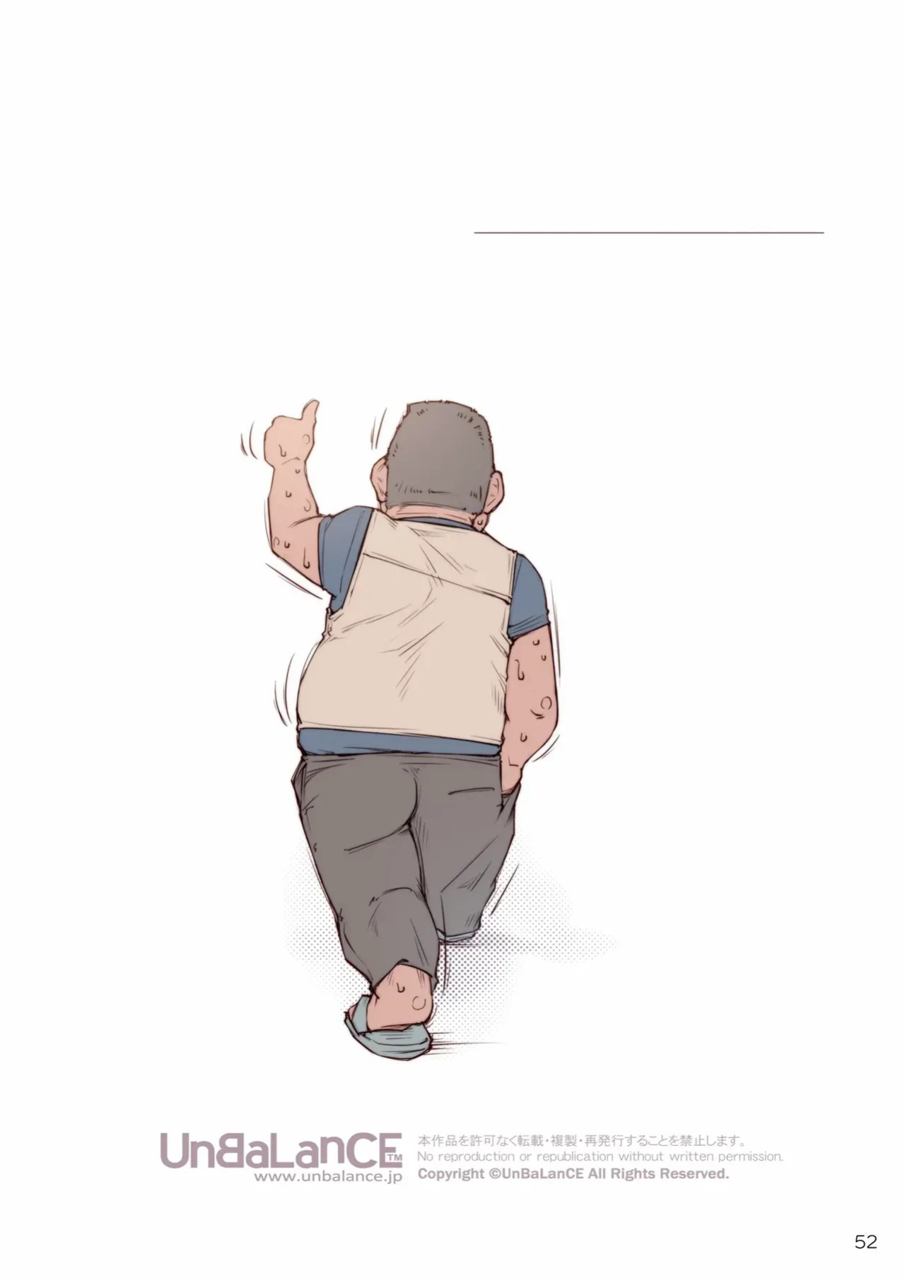 [Unbalance] She looked a little scary... but After that