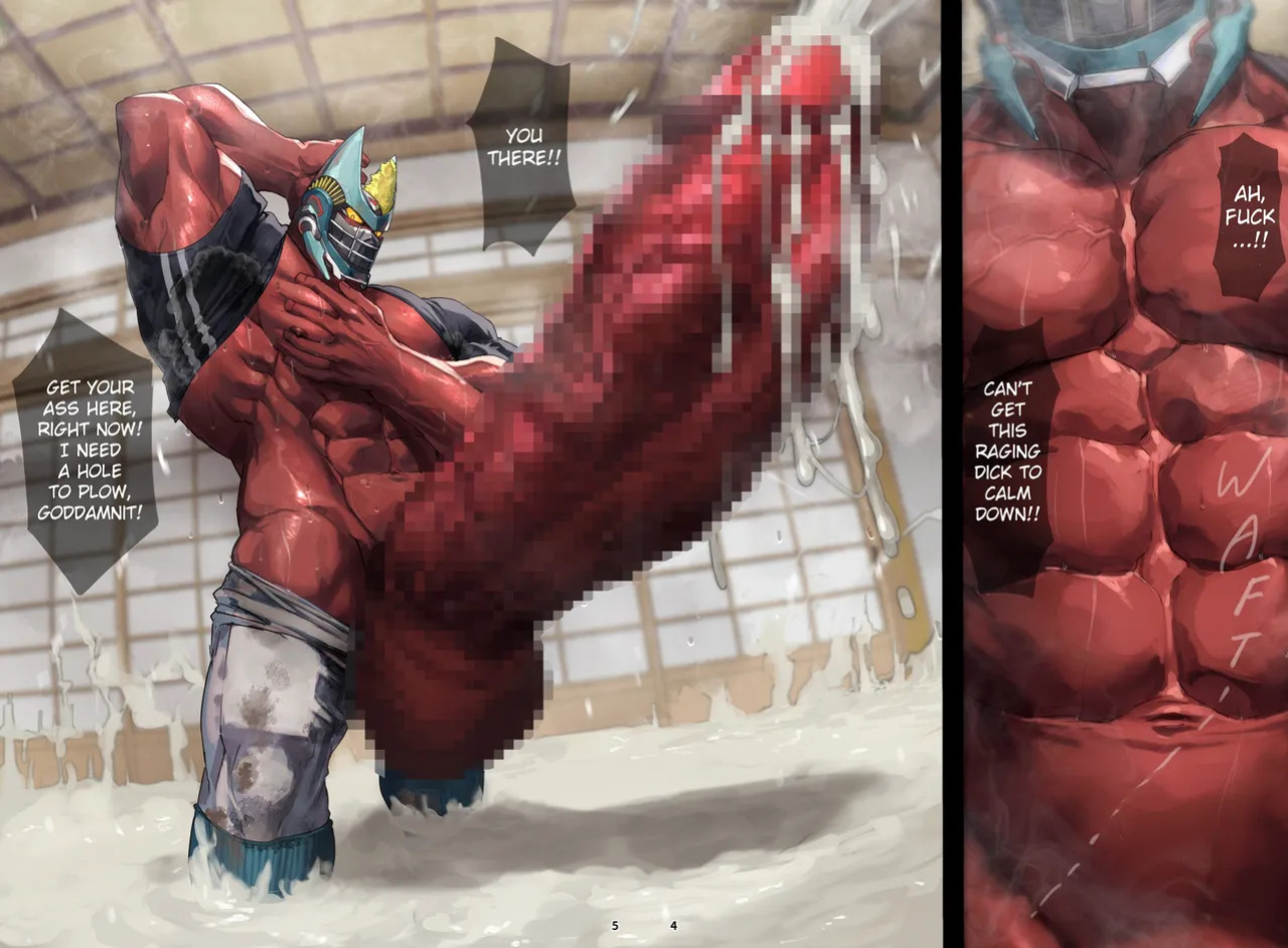 [どすこい大魔王(土吉)] BAKUMORI♂ GIGANTIC MAGNUM [Digital][English]