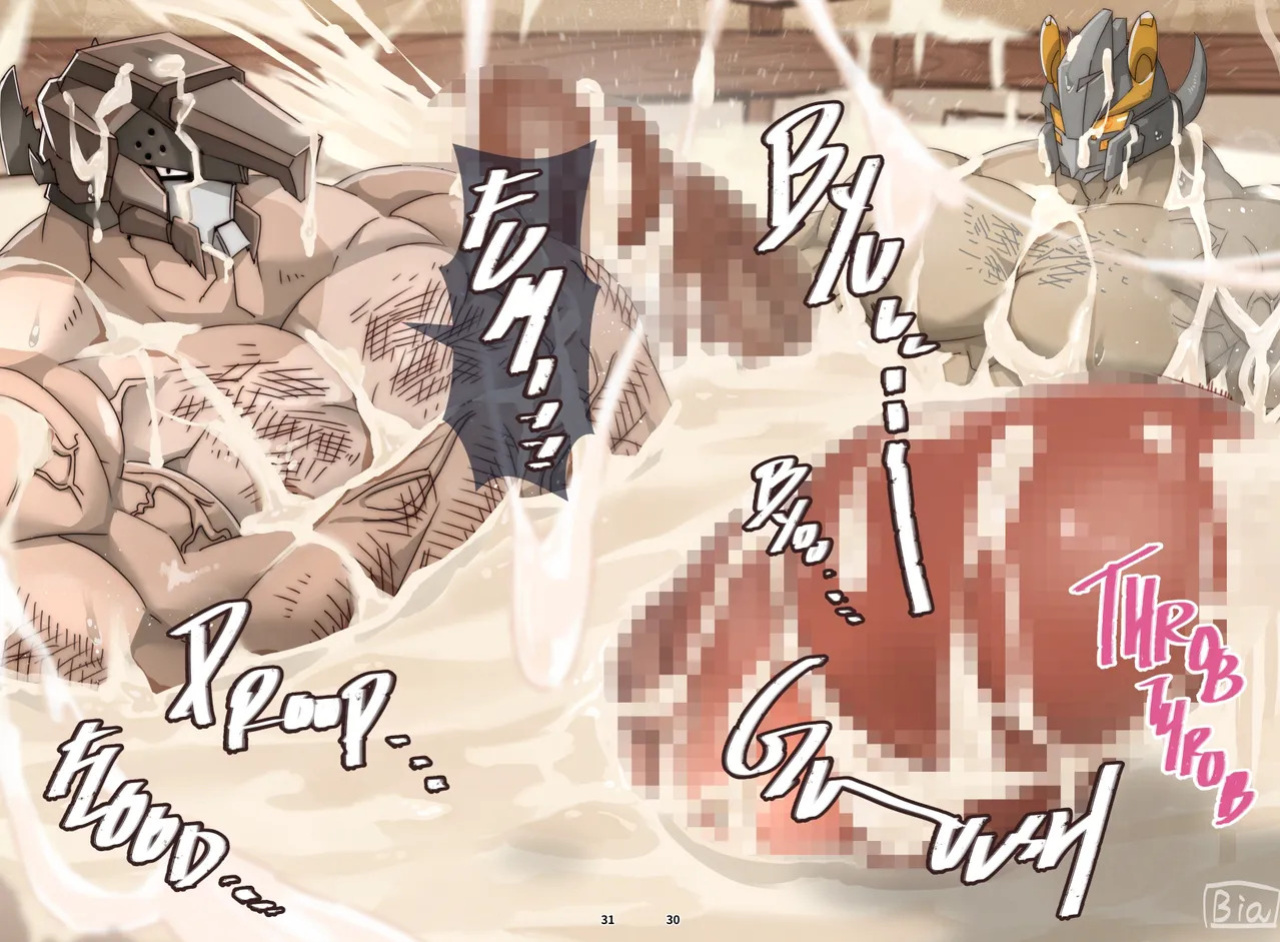 [どすこい大魔王(土吉)] BAKUMORI♂ GIGANTIC MAGNUM [Digital][English]