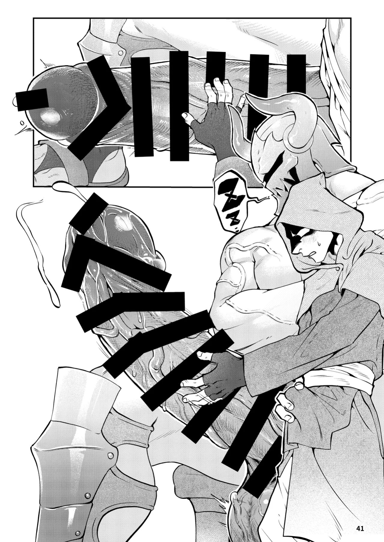 [どすこい大魔王(土吉)] BAKUMORI♂ GIGANTIC MAGNUM [Digital][English]