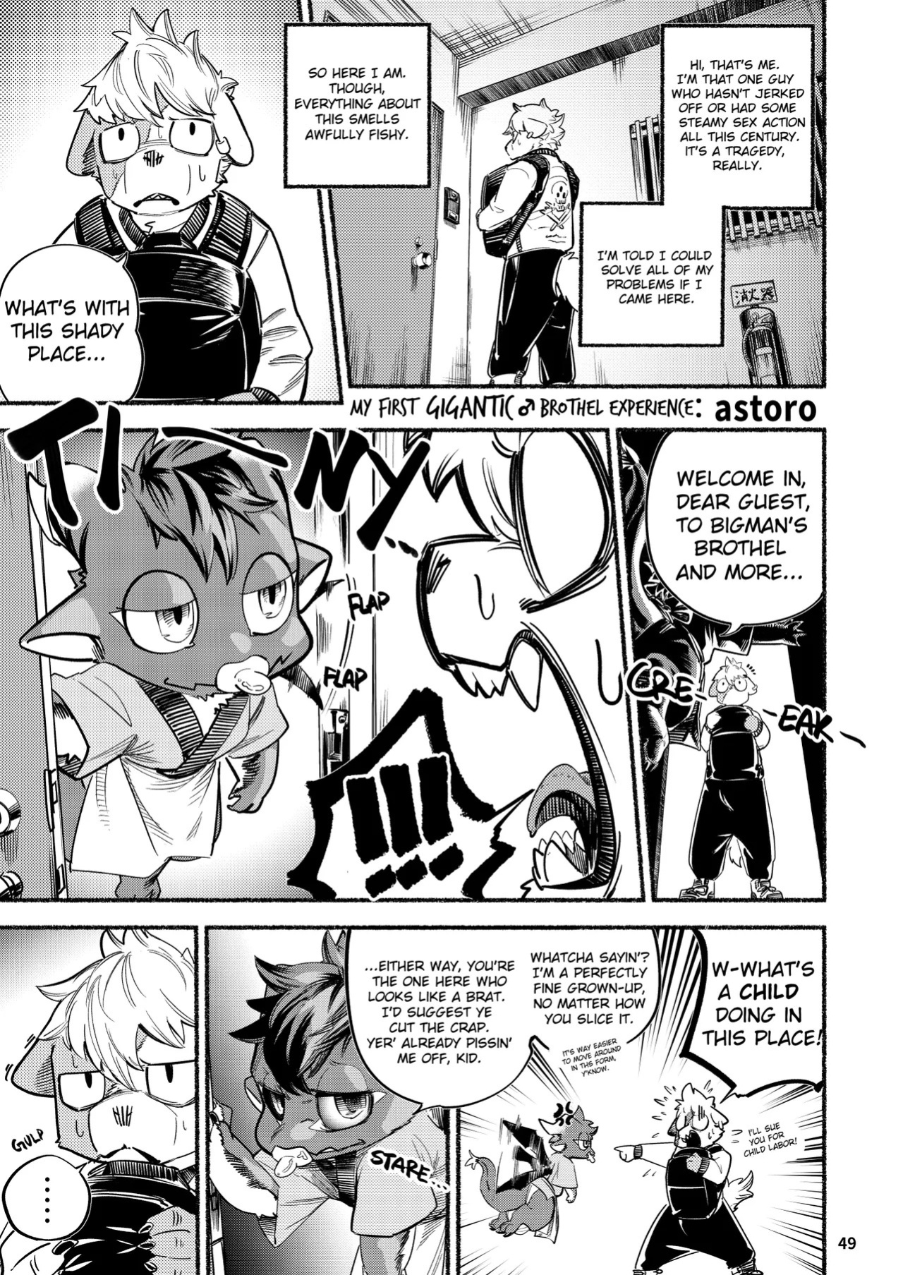 [どすこい大魔王(土吉)] BAKUMORI♂ GIGANTIC MAGNUM [Digital][English]