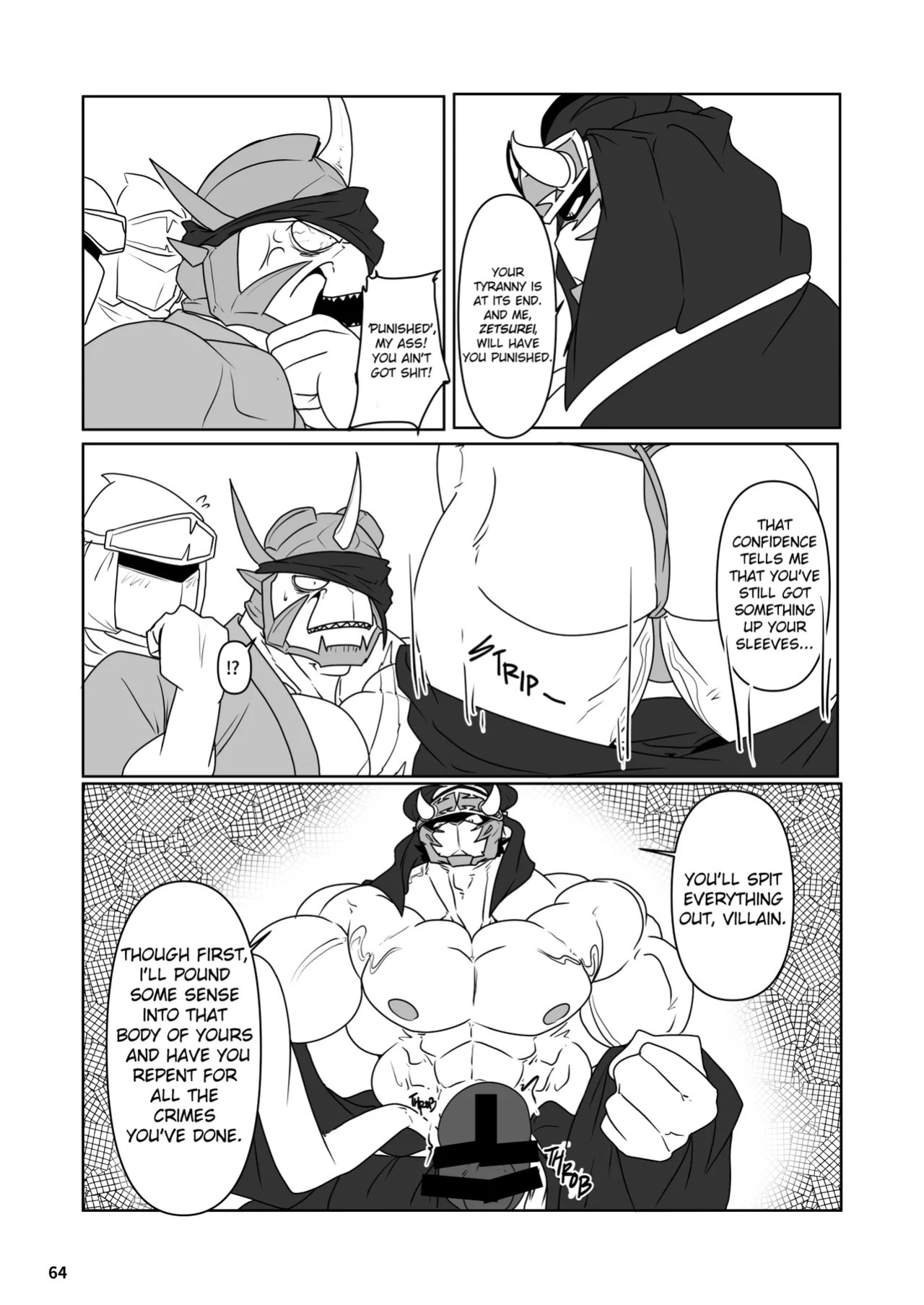 [どすこい大魔王(土吉)] BAKUMORI♂ GIGANTIC MAGNUM [Digital][English]