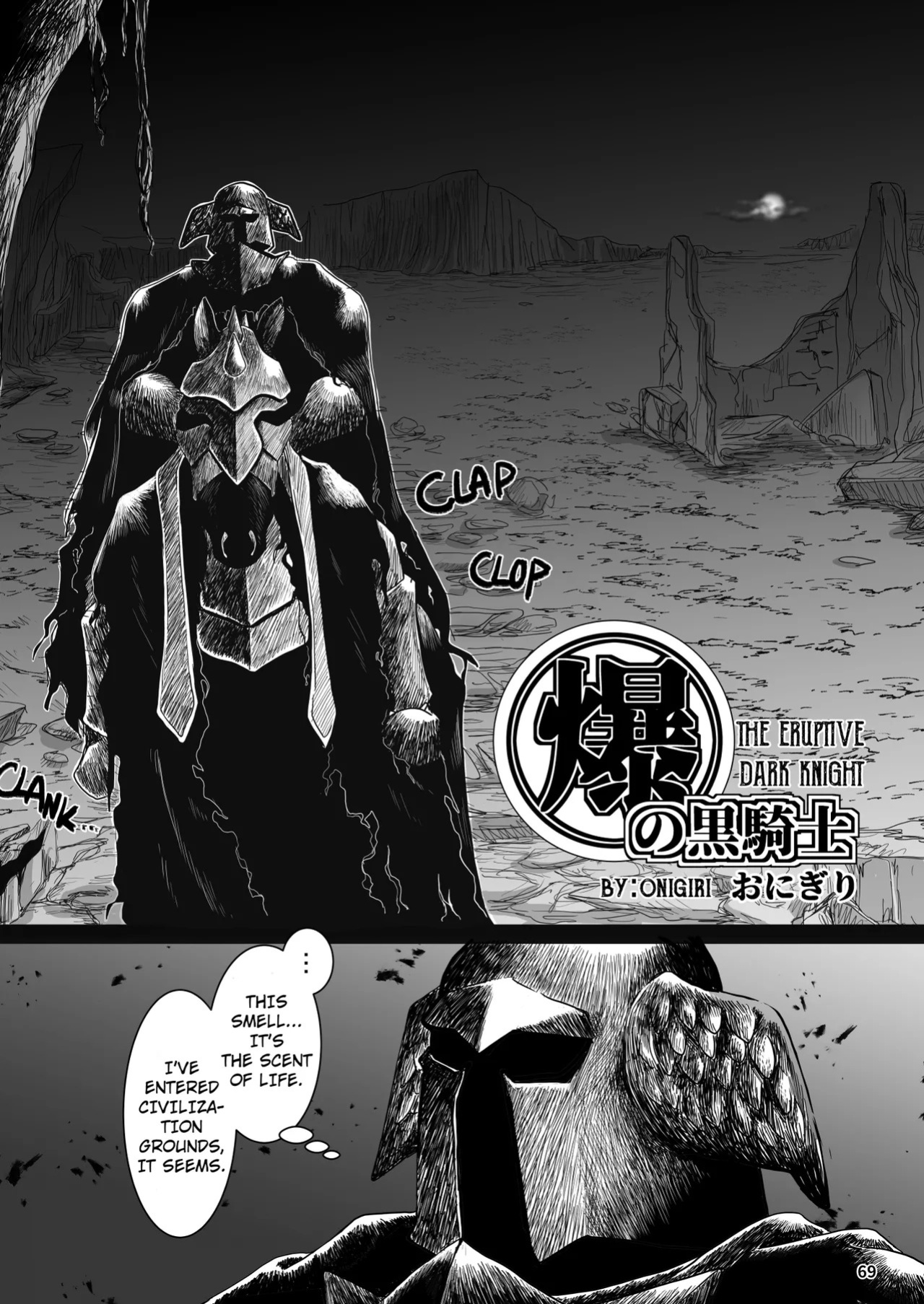 [どすこい大魔王(土吉)] BAKUMORI♂ GIGANTIC MAGNUM [Digital][English]