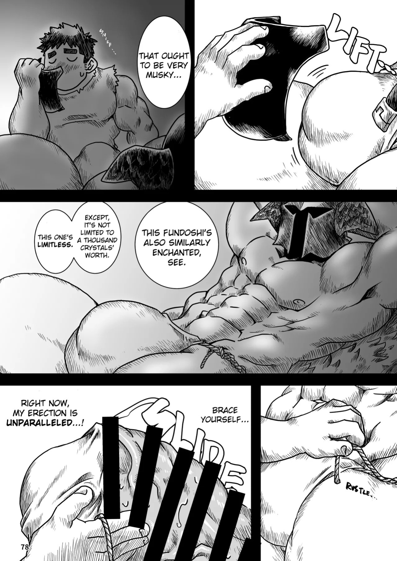 [どすこい大魔王(土吉)] BAKUMORI♂ GIGANTIC MAGNUM [Digital][English]