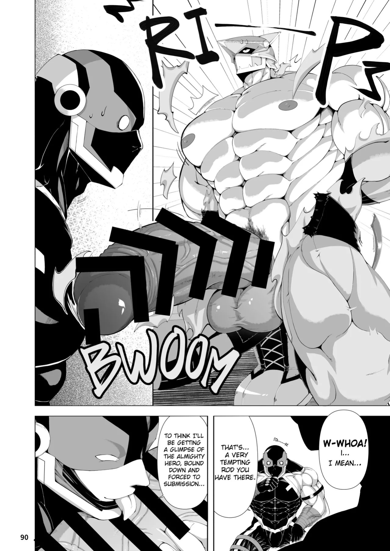 [どすこい大魔王(土吉)] BAKUMORI♂ GIGANTIC MAGNUM [Digital][English]