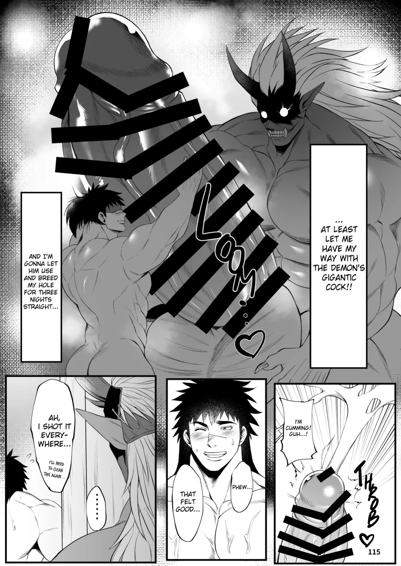 [どすこい大魔王(土吉)] BAKUMORI♂ GIGANTIC MAGNUM [Digital][English]
