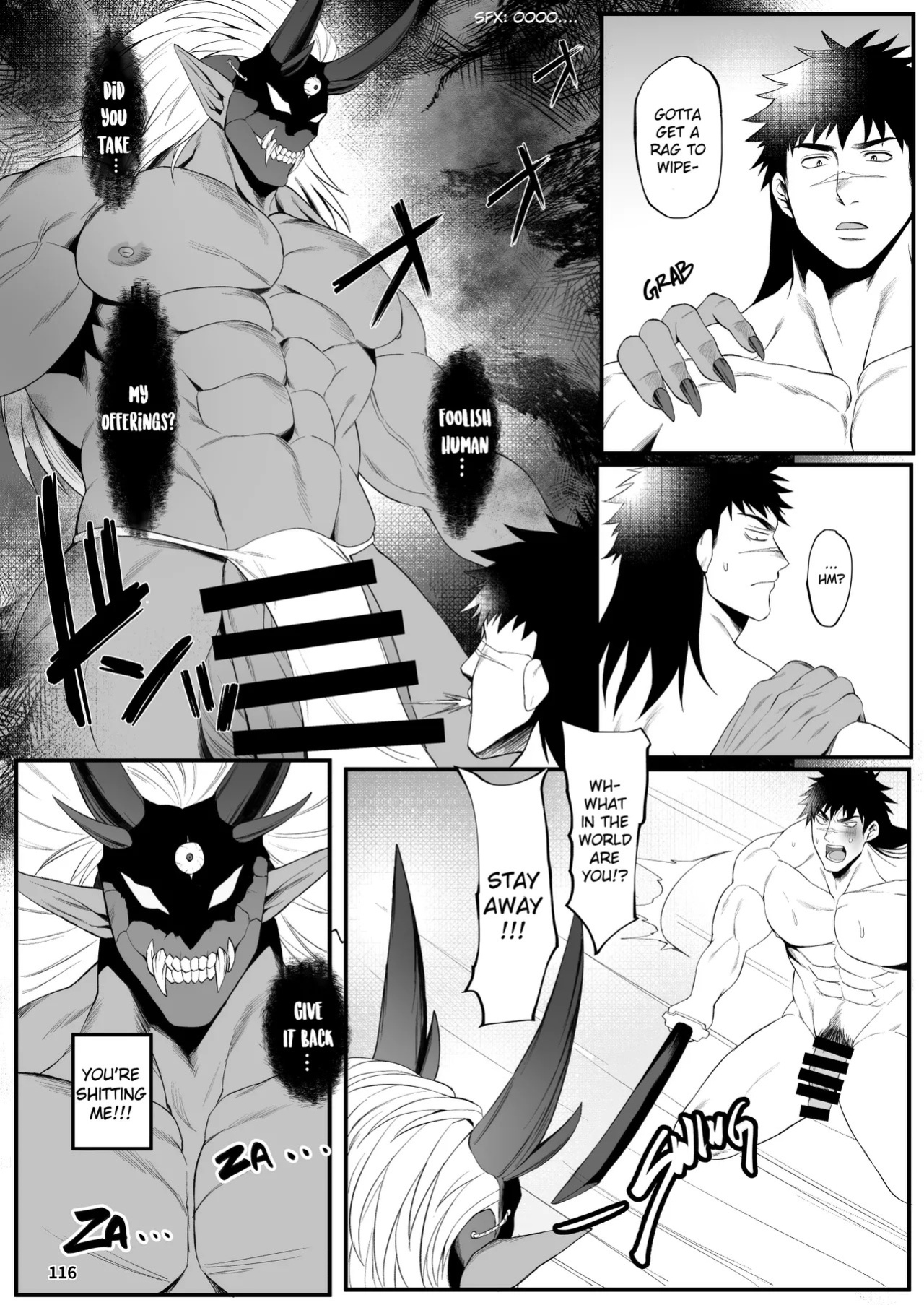 [どすこい大魔王(土吉)] BAKUMORI♂ GIGANTIC MAGNUM [Digital][English]