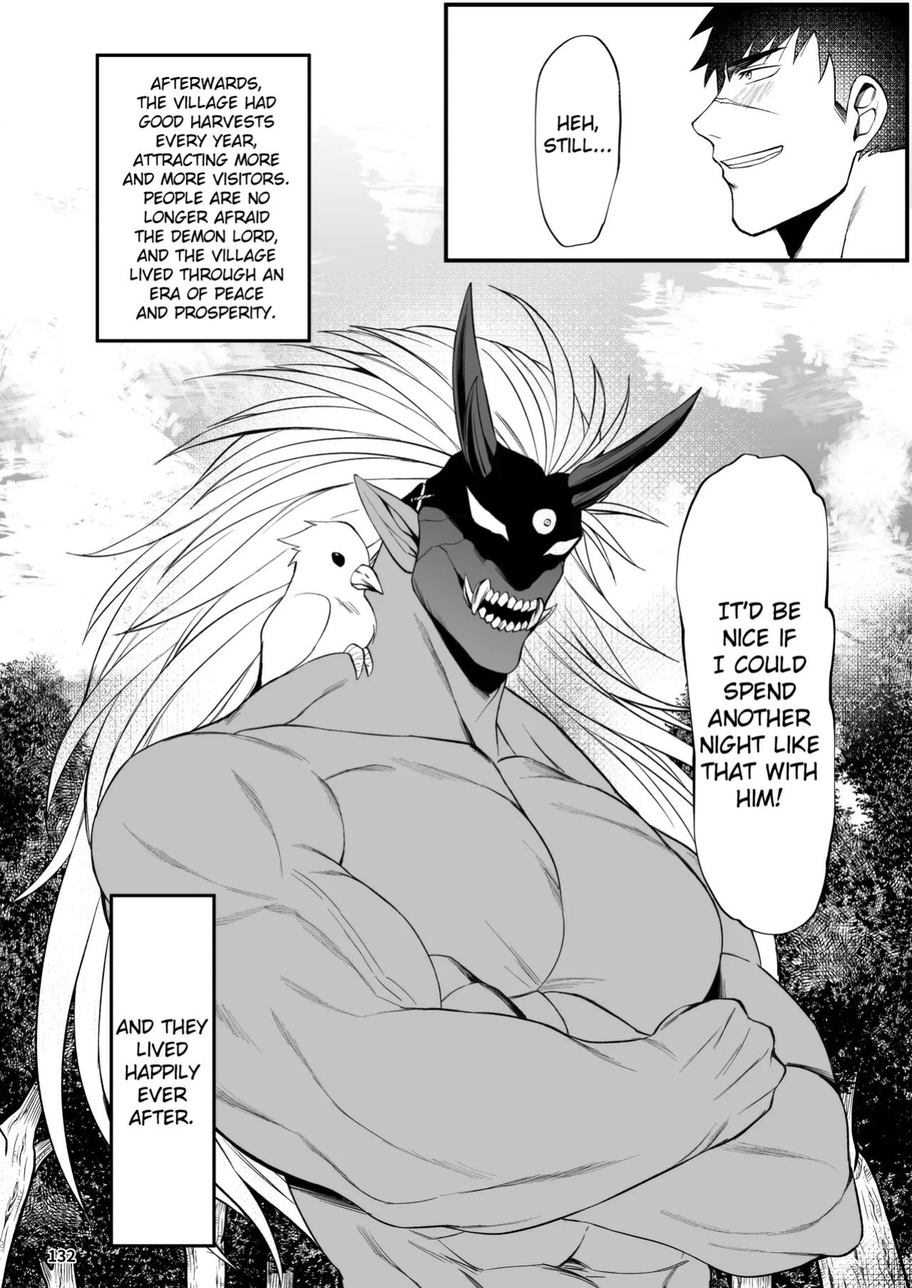 [どすこい大魔王(土吉)] BAKUMORI♂ GIGANTIC MAGNUM [Digital][English]