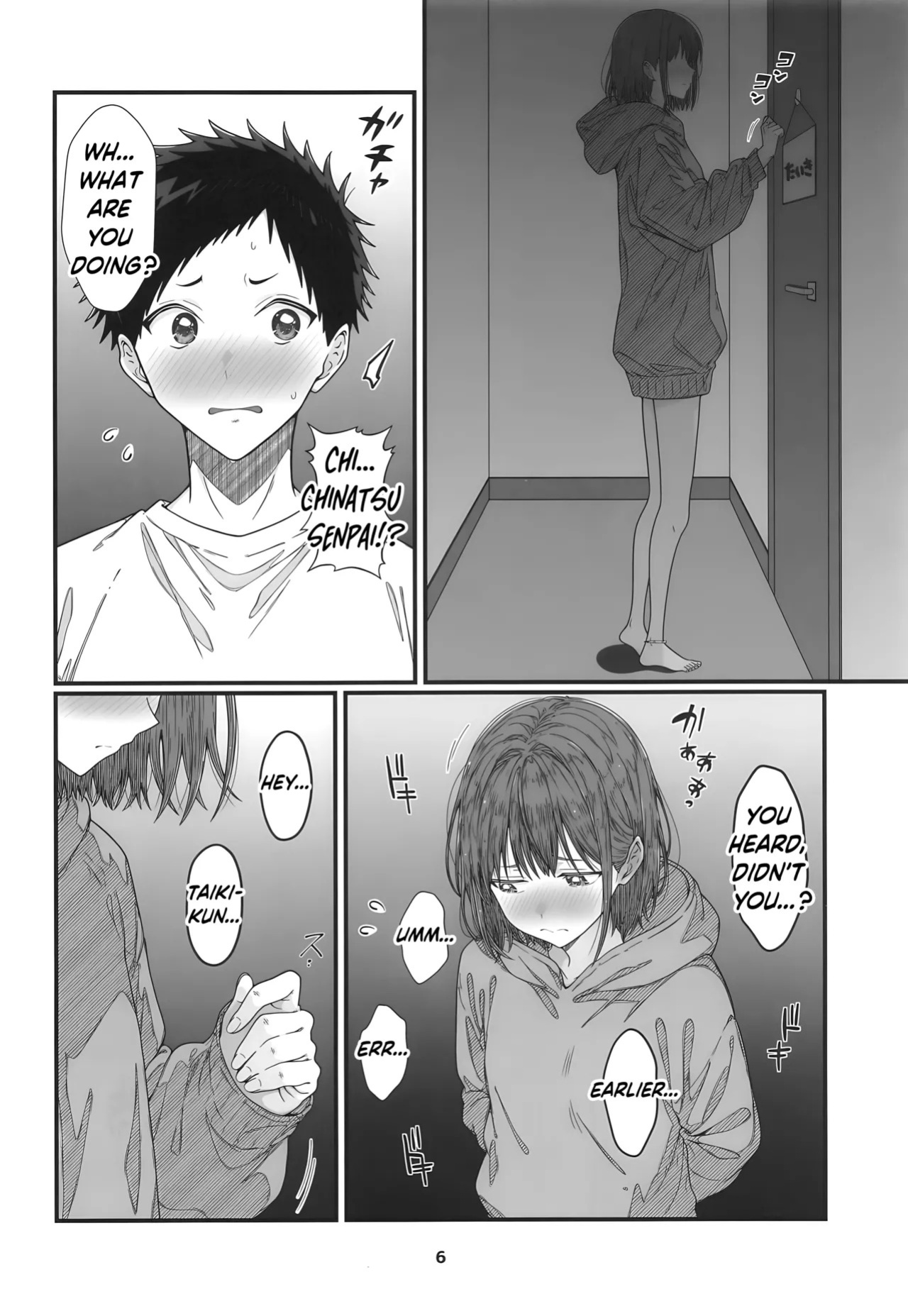 (SC2025 Winter) [HINATABOKKO (Inoue Hinata)] HINATABOKKO Vol. 2 (Ao no Hako) [English] [ReinaRepublic]