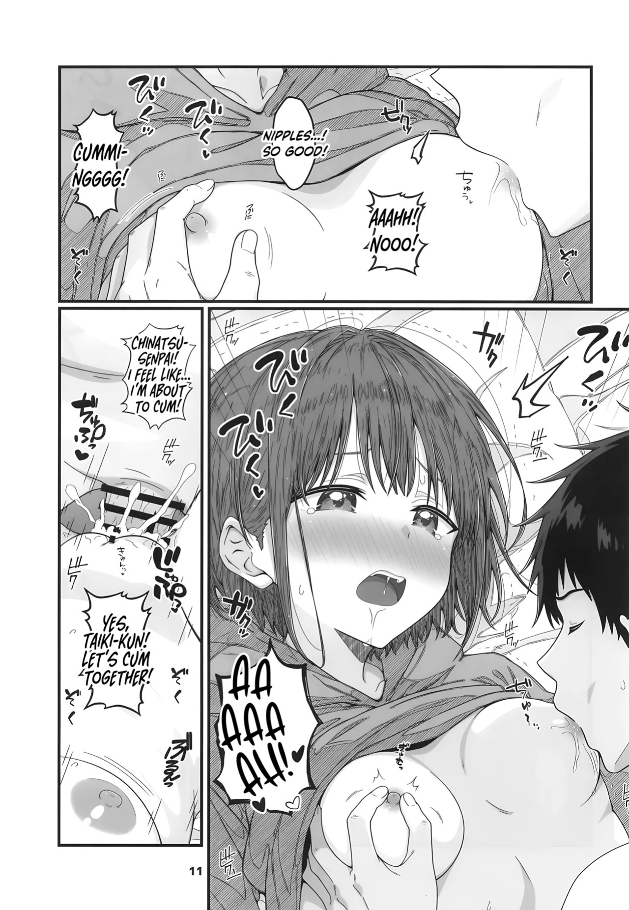(SC2025 Winter) [HINATABOKKO (Inoue Hinata)] HINATABOKKO Vol. 2 (Ao no Hako) [English] [ReinaRepublic]