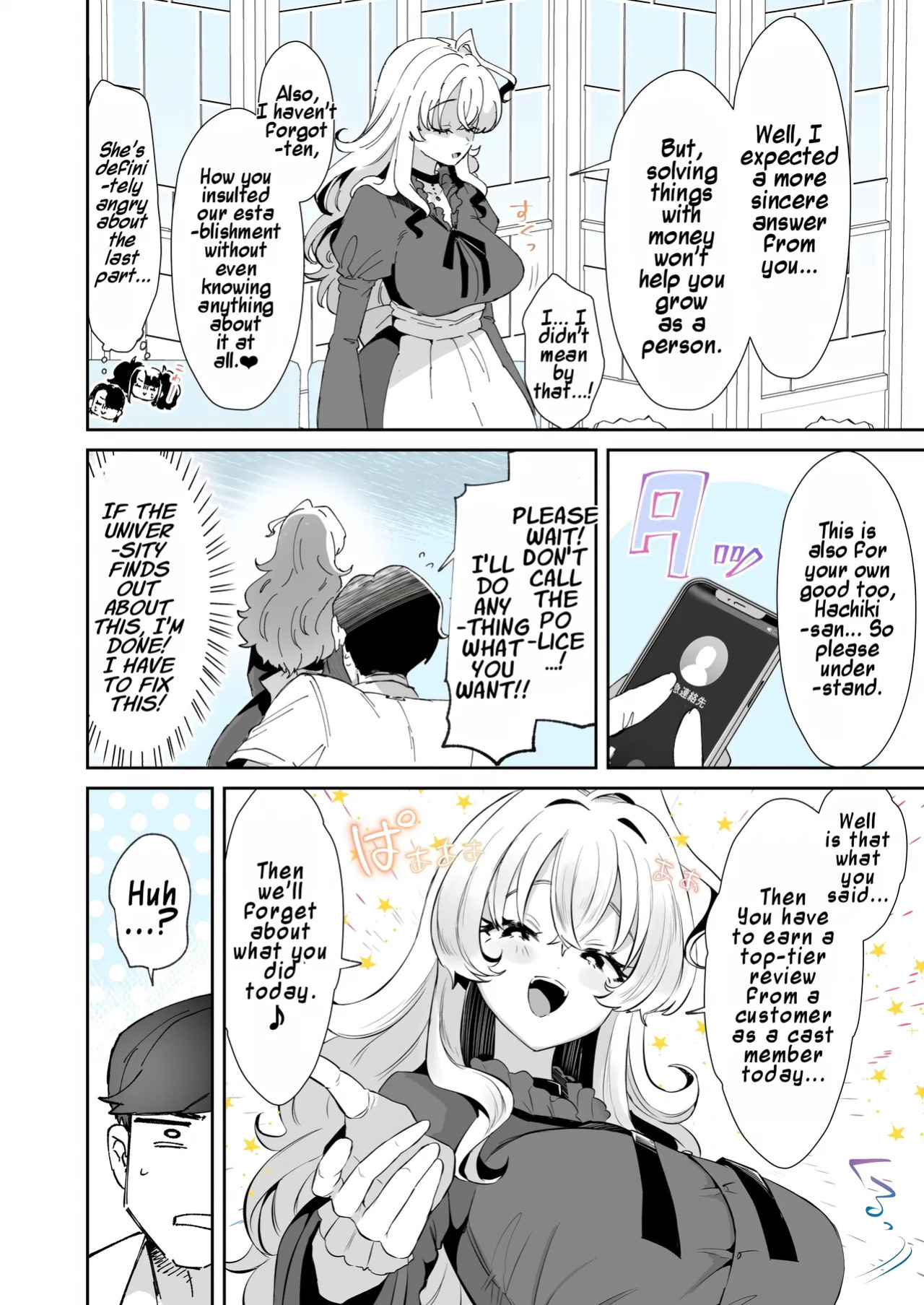 [Kamiya Zuzu] Rental? Kanojo #8 | Rental? Girlfriend #8 [English] [Maika]