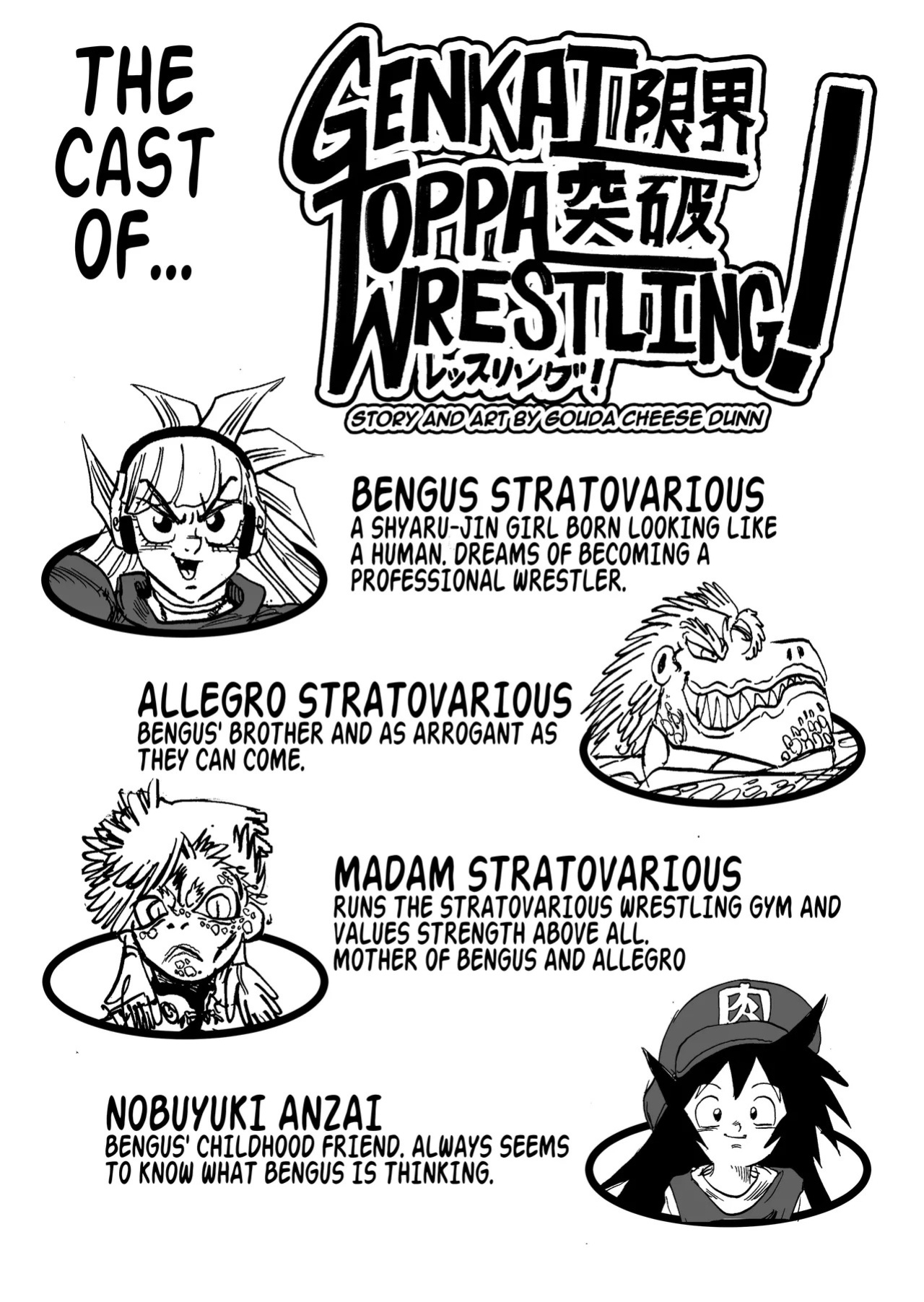 [Gouda Dunn] Genkai Toppa Wrestling! (Cancelled)
