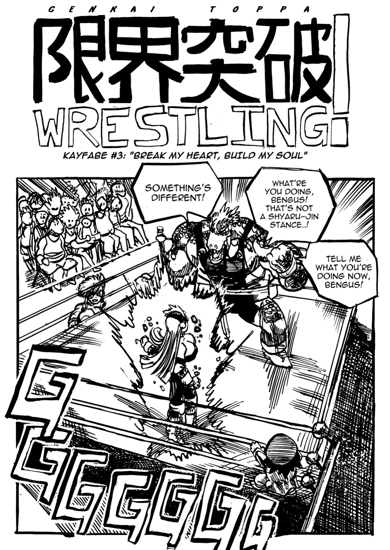 [Gouda Dunn] Genkai Toppa Wrestling! (Cancelled)