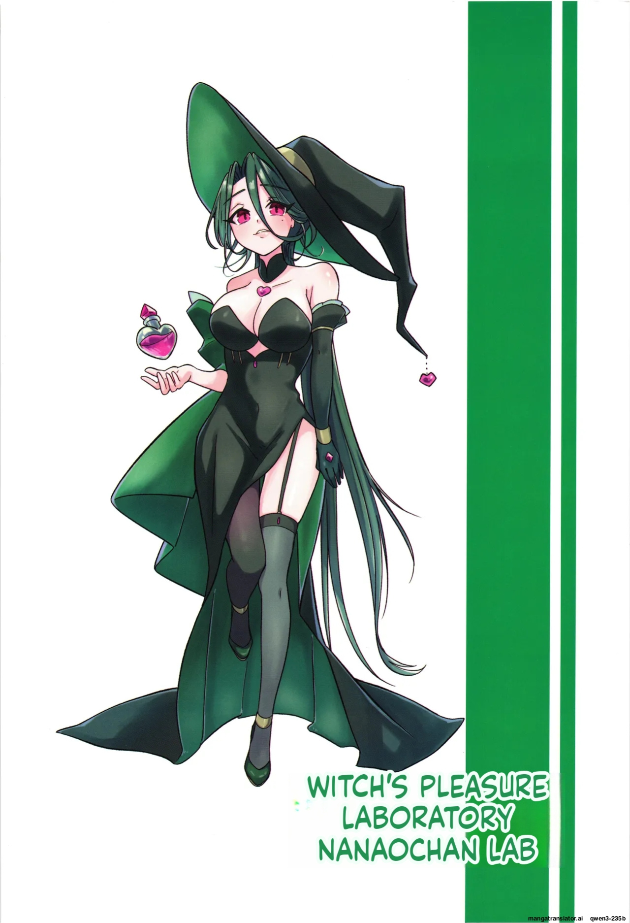 (COMITIA152) [Nanao-Chan Labo (Nanaoya Hajime)] Majo no Kairaku Kenkyuujo 2 | Witch's Pleasure Research Institute 2 [English] [SCANMTL]