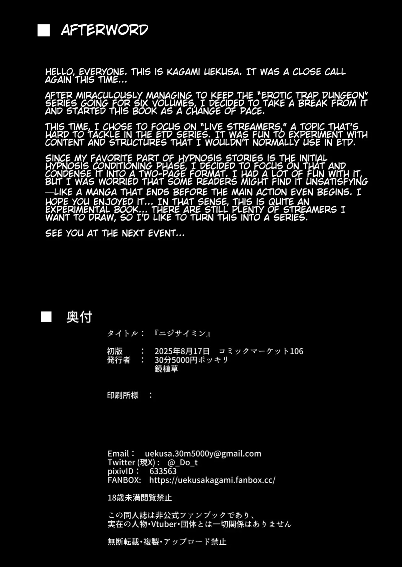 [30min-5000yen (Kagami Uekusa)] Nijisaimin (Nijisanji) [English] [Digital]