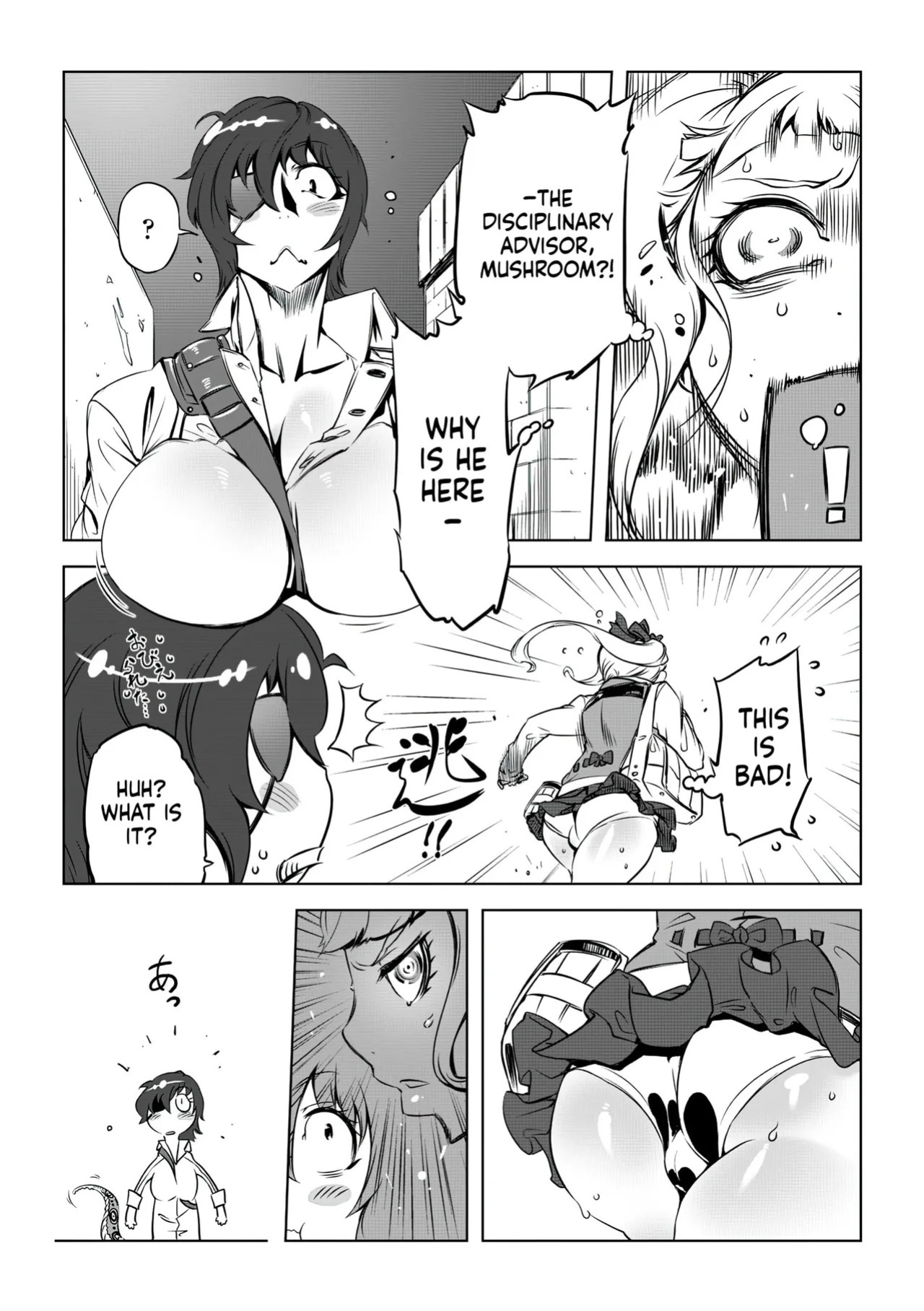 [Drill Jill] Onee-san ga Ii to Iu made Iki Nasai! - KEEP CUMMING until I Say it's OKay [AI Translate] (upscaled)