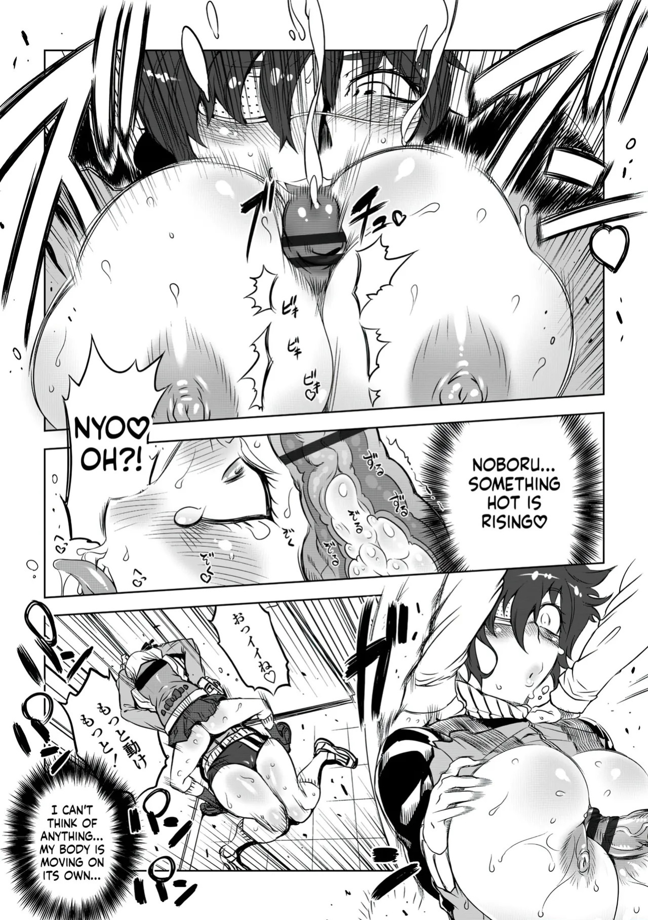 [Drill Jill] Onee-san ga Ii to Iu made Iki Nasai! - KEEP CUMMING until I Say it's OKay [AI Translate] (upscaled)