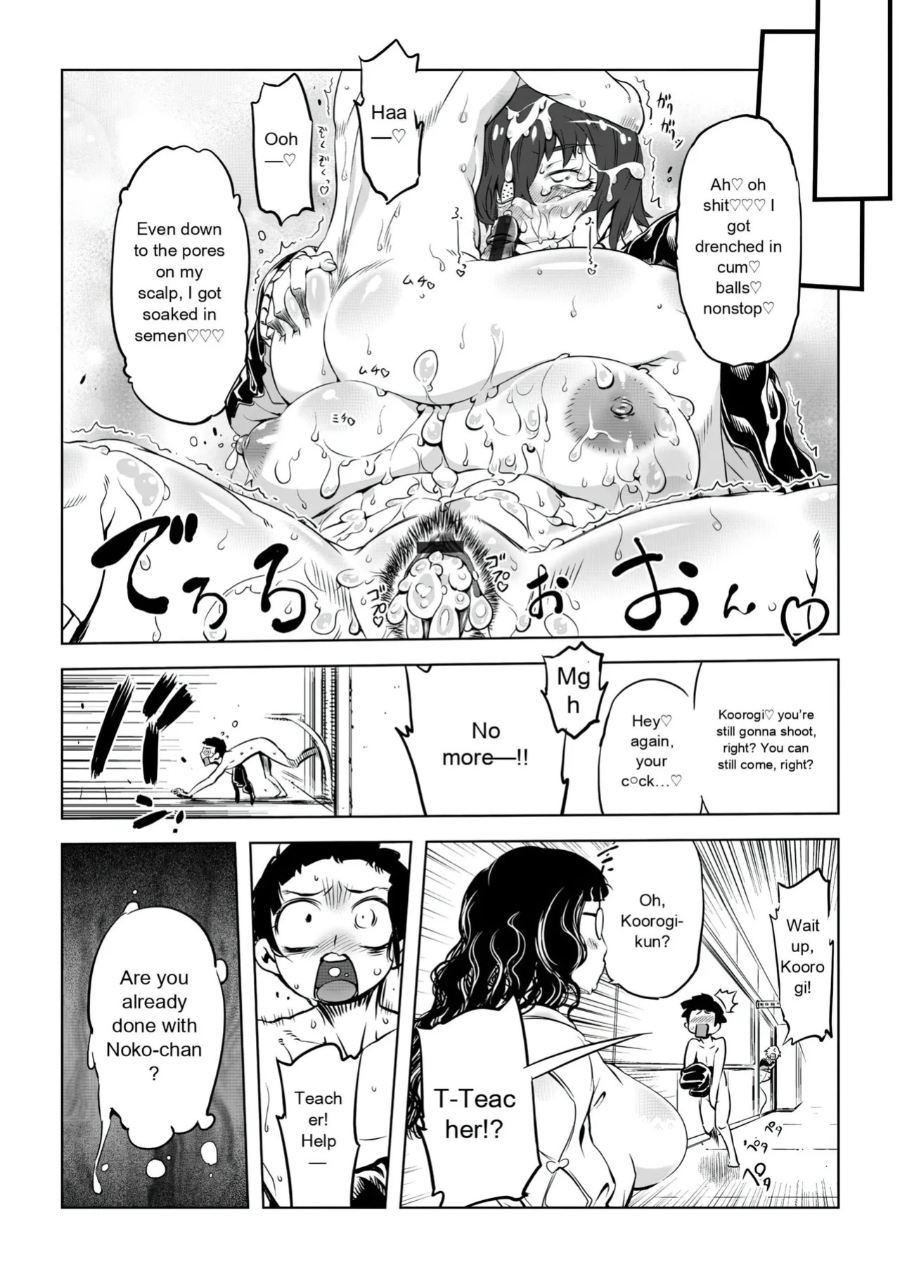 [Drill Jill] Onee-san ga Ii to Iu made Iki Nasai! - KEEP CUMMING until I Say it's OKay [AI Translate] (upscaled)
