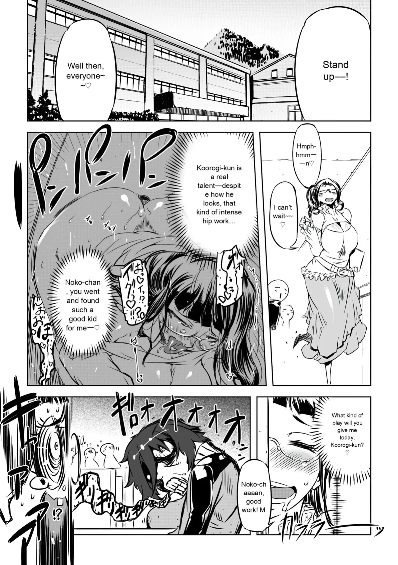 [Drill Jill] Onee-san ga Ii to Iu made Iki Nasai! - KEEP CUMMING until I Say it's OKay [AI Translate] (upscaled)