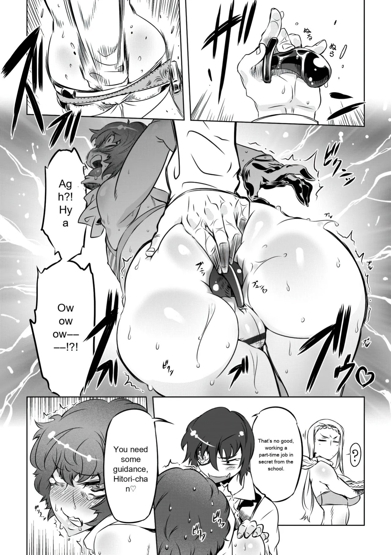 [Drill Jill] Onee-san ga Ii to Iu made Iki Nasai! - KEEP CUMMING until I Say it's OKay [AI Translate] (upscaled)