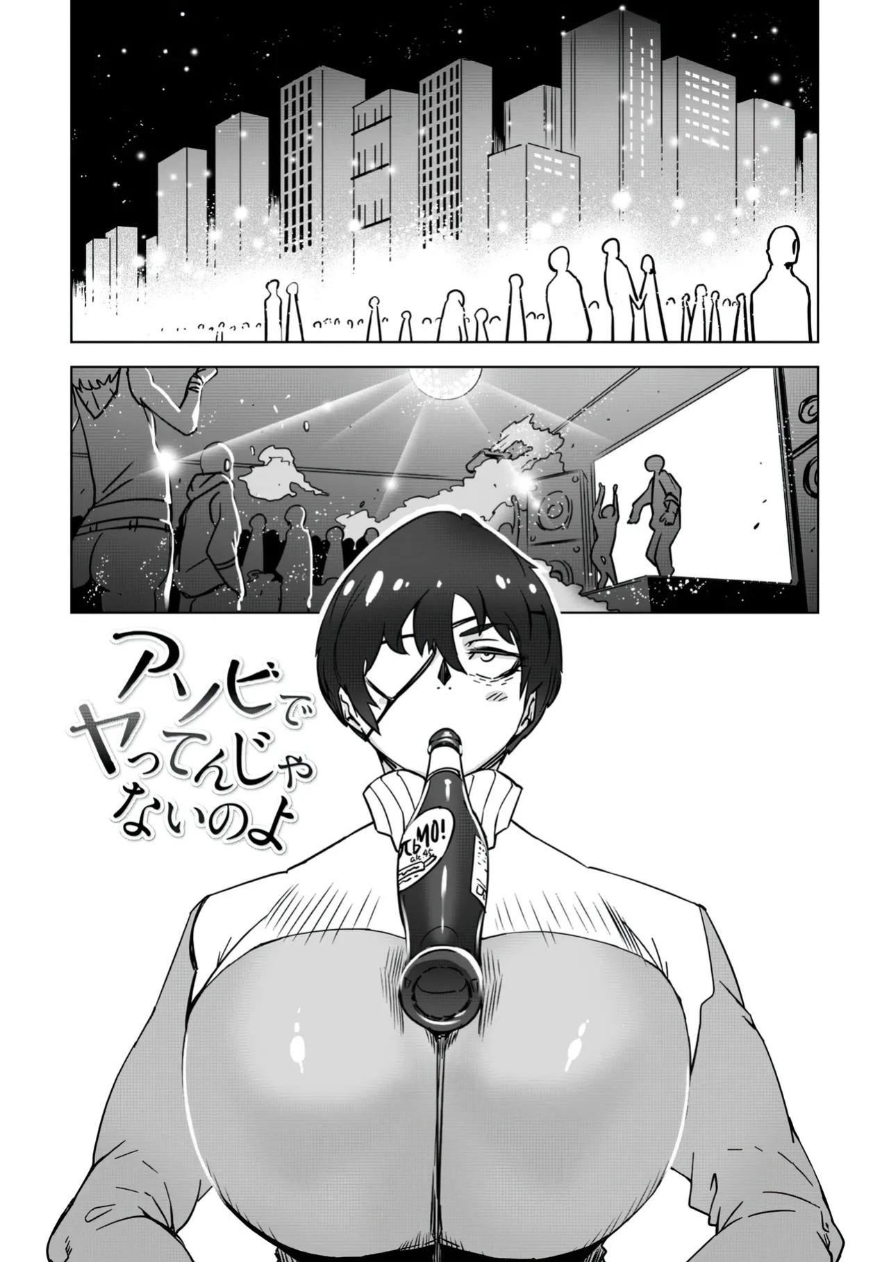 [Drill Jill] Onee-san ga Ii to Iu made Iki Nasai! - KEEP CUMMING until I Say it's OKay [AI Translate] (upscaled)