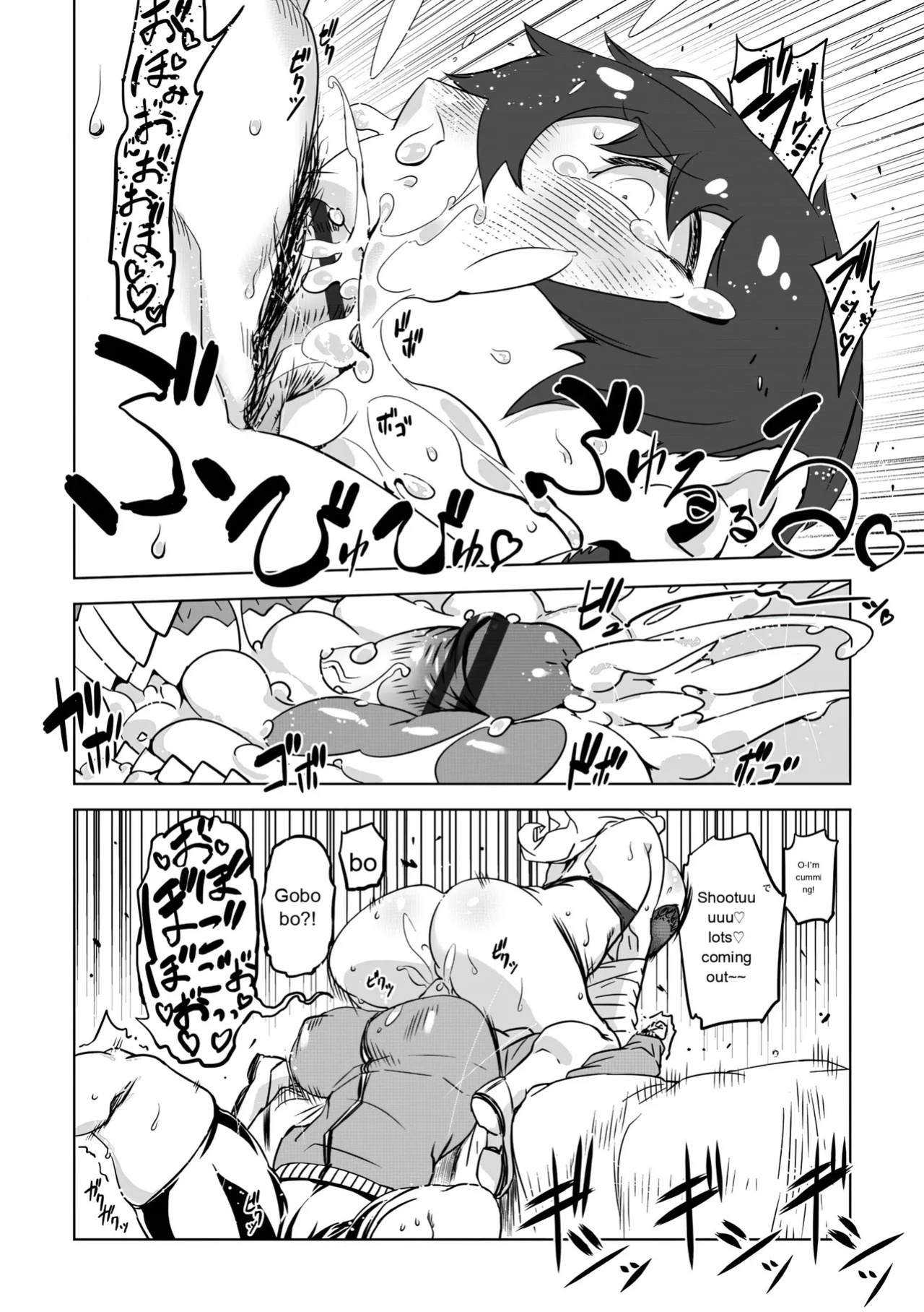 [Drill Jill] Onee-san ga Ii to Iu made Iki Nasai! - KEEP CUMMING until I Say it's OKay [AI Translate] (upscaled)