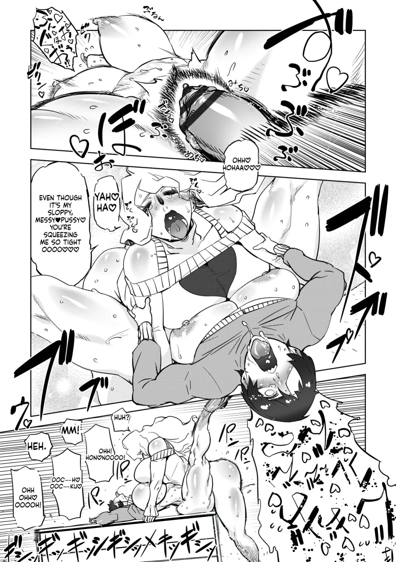 [Drill Jill] Onee-san ga Ii to Iu made Iki Nasai! - KEEP CUMMING until I Say it's OKay [AI Translate] (upscaled)
