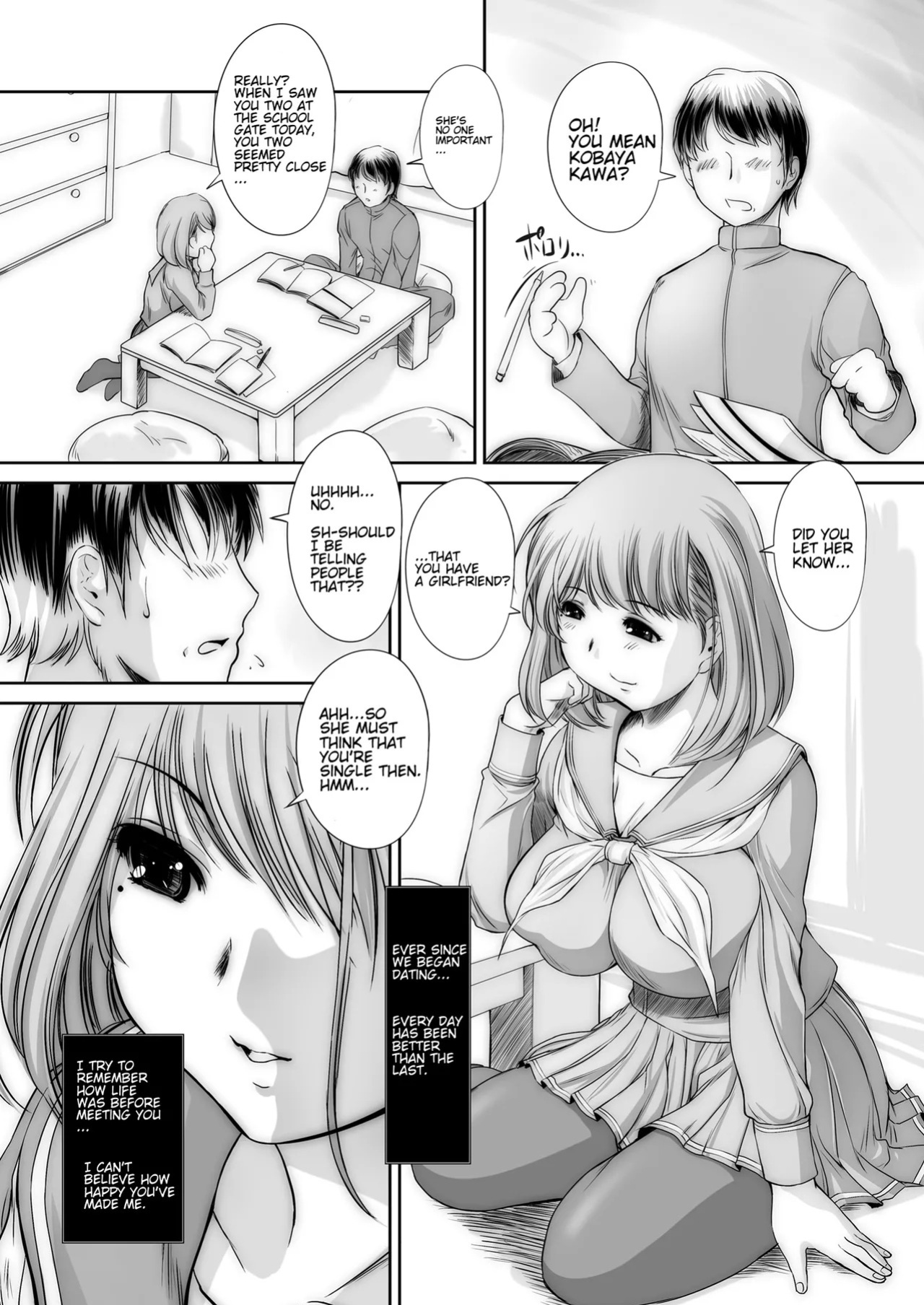 [NEEDLE GARDEN (Kantori)] nenene 1 - 5 (Love Plus) {MrRhythm888}