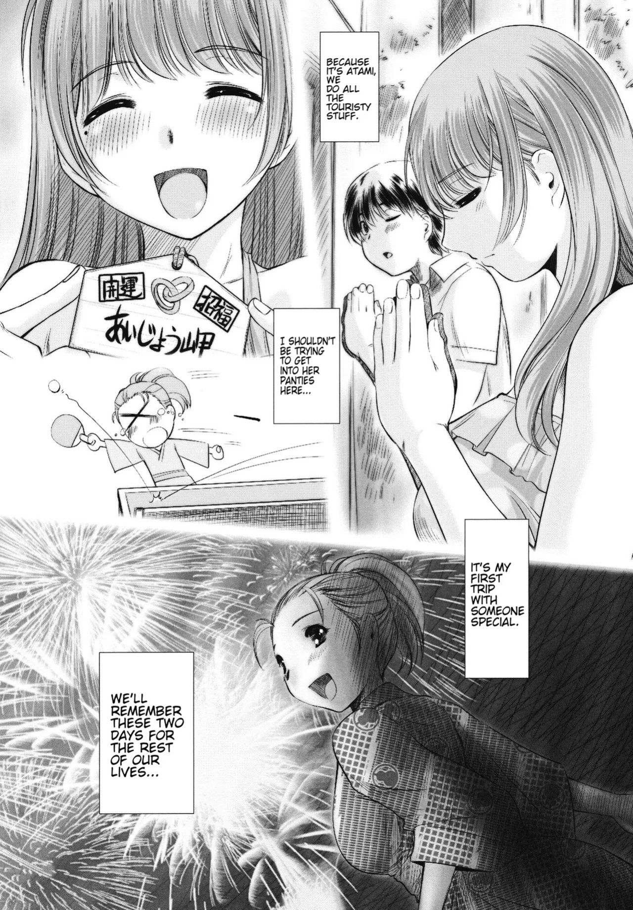 [NEEDLE GARDEN (Kantori)] nenene 1 - 5 (Love Plus) {MrRhythm888}