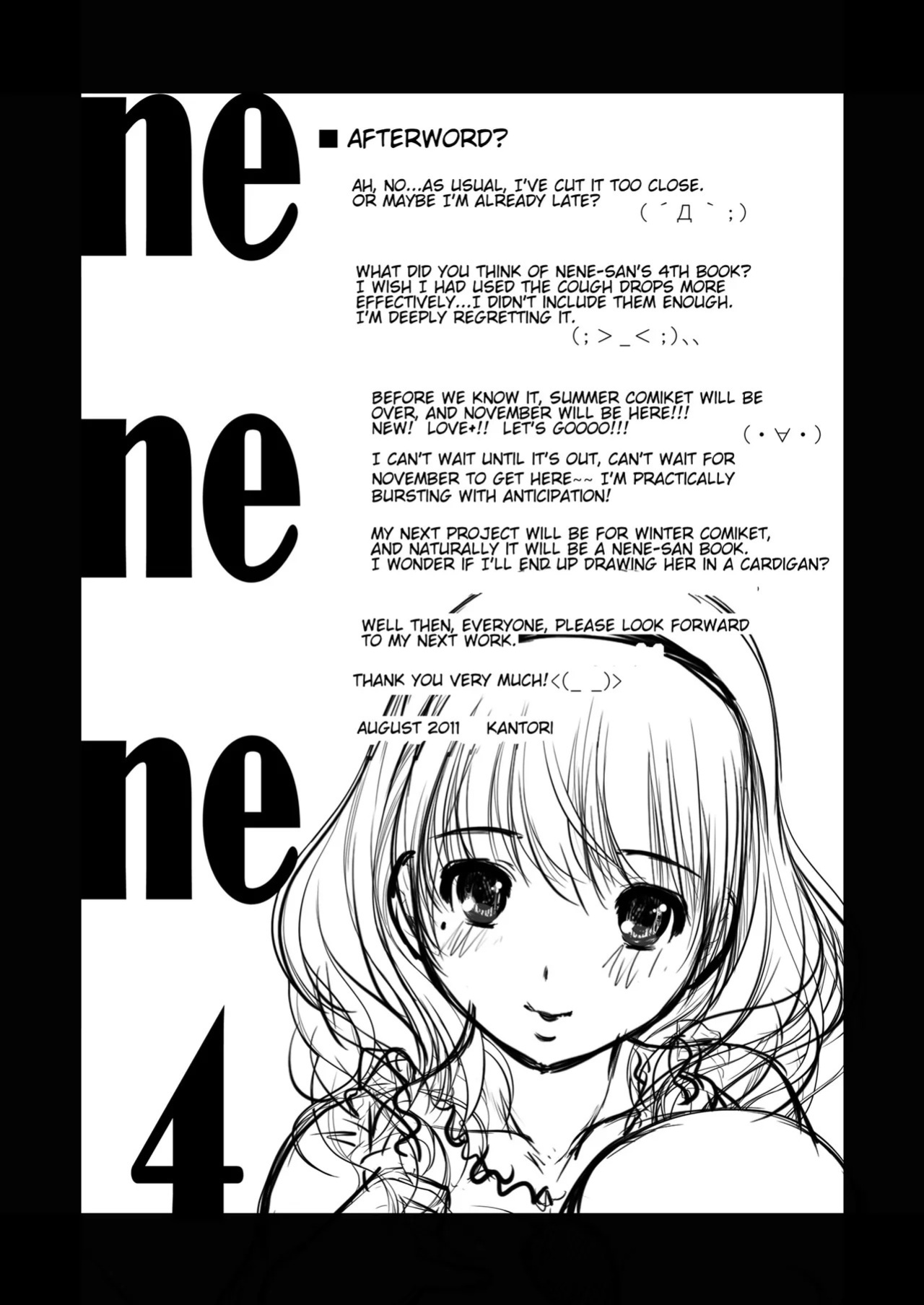 [NEEDLE GARDEN (Kantori)] nenene 1 - 5 (Love Plus) {MrRhythm888}