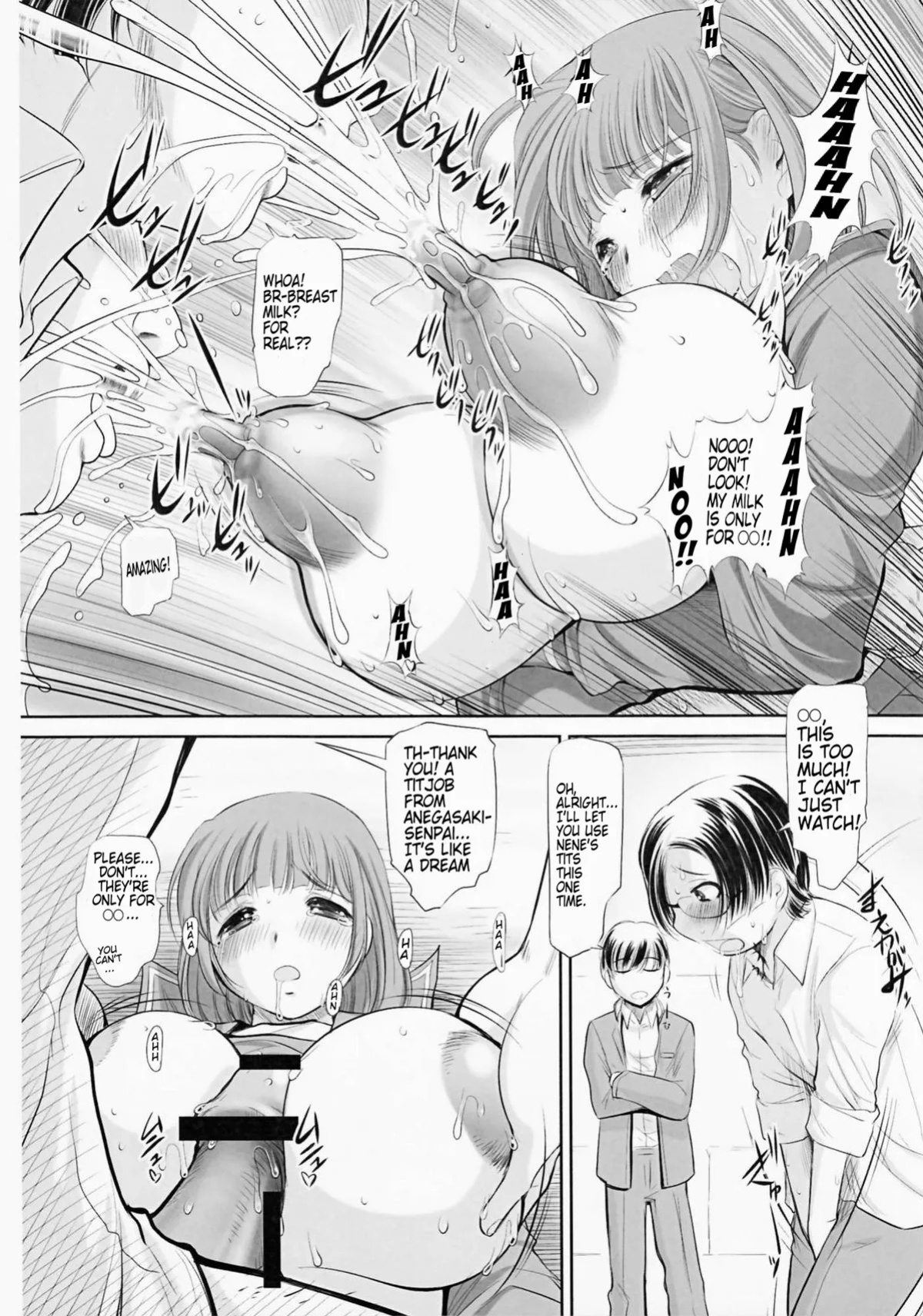 [NEEDLE GARDEN (Kantori)] nenene 1 - 5 (Love Plus) {MrRhythm888}