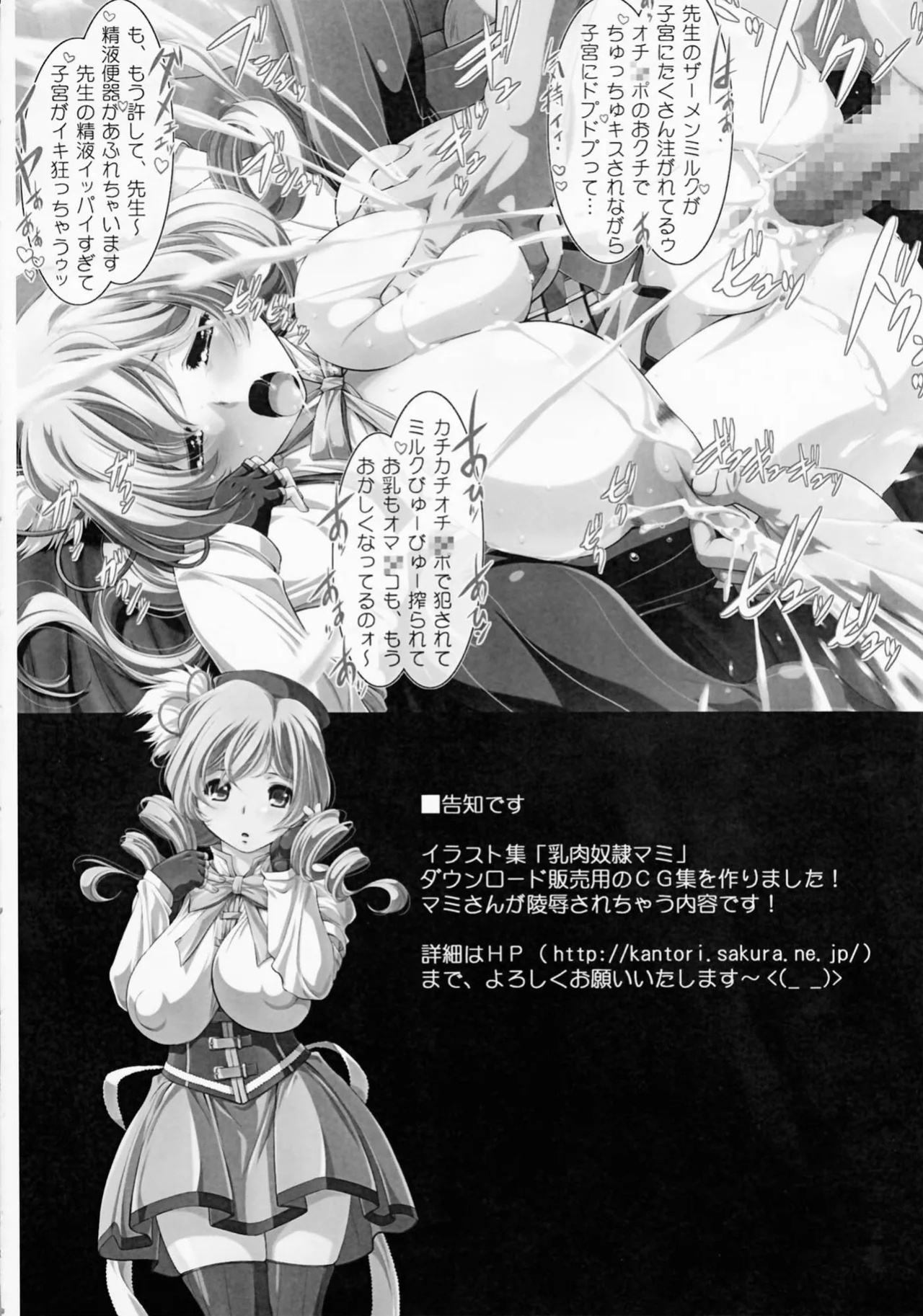 [NEEDLE GARDEN (Kantori)] nenene 1 - 5 (Love Plus) {MrRhythm888}