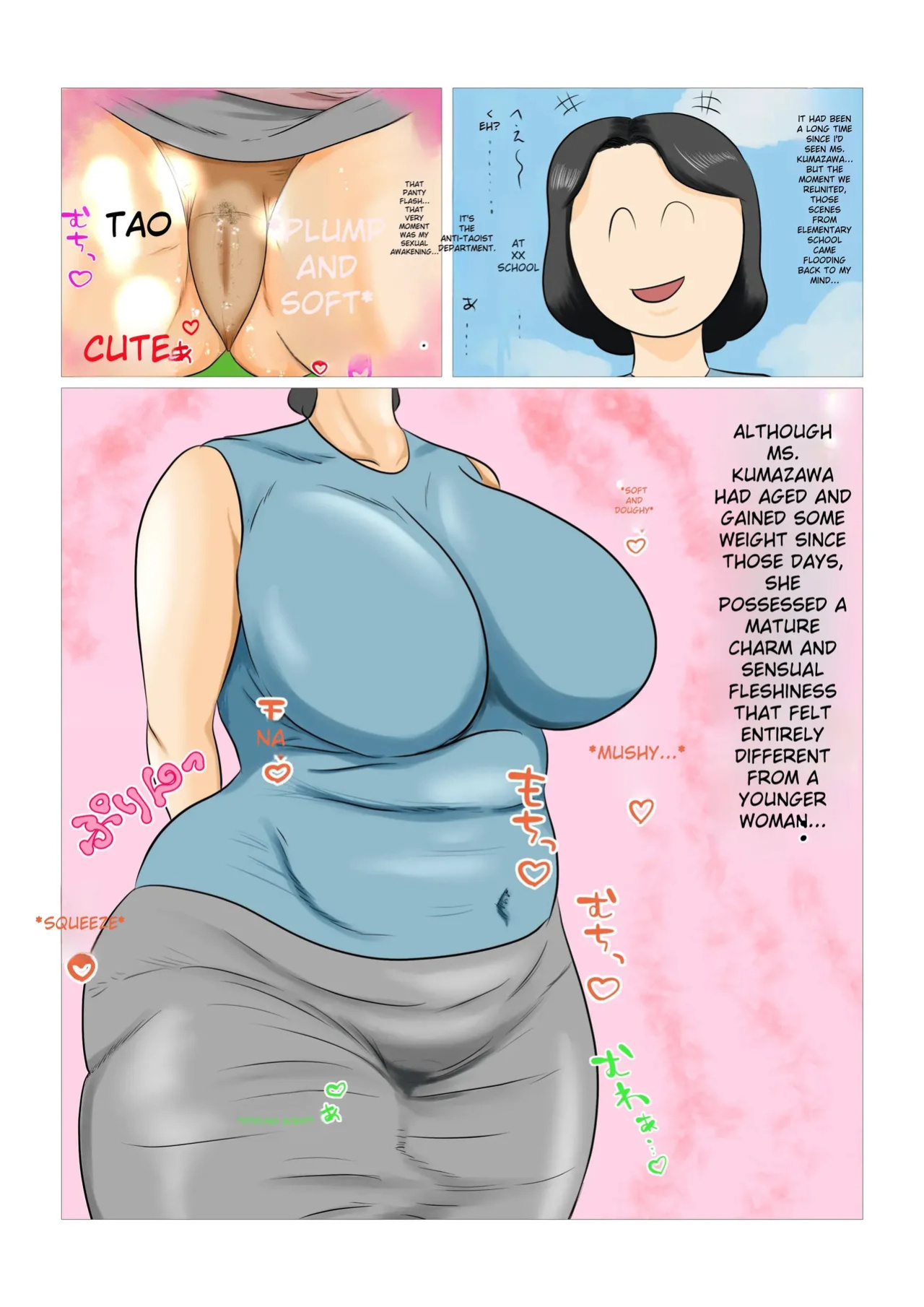 I Saw The School Nurse's Underwear And It Awakened My Sexuality... Later, As An Adult, I Met That Nurse Again