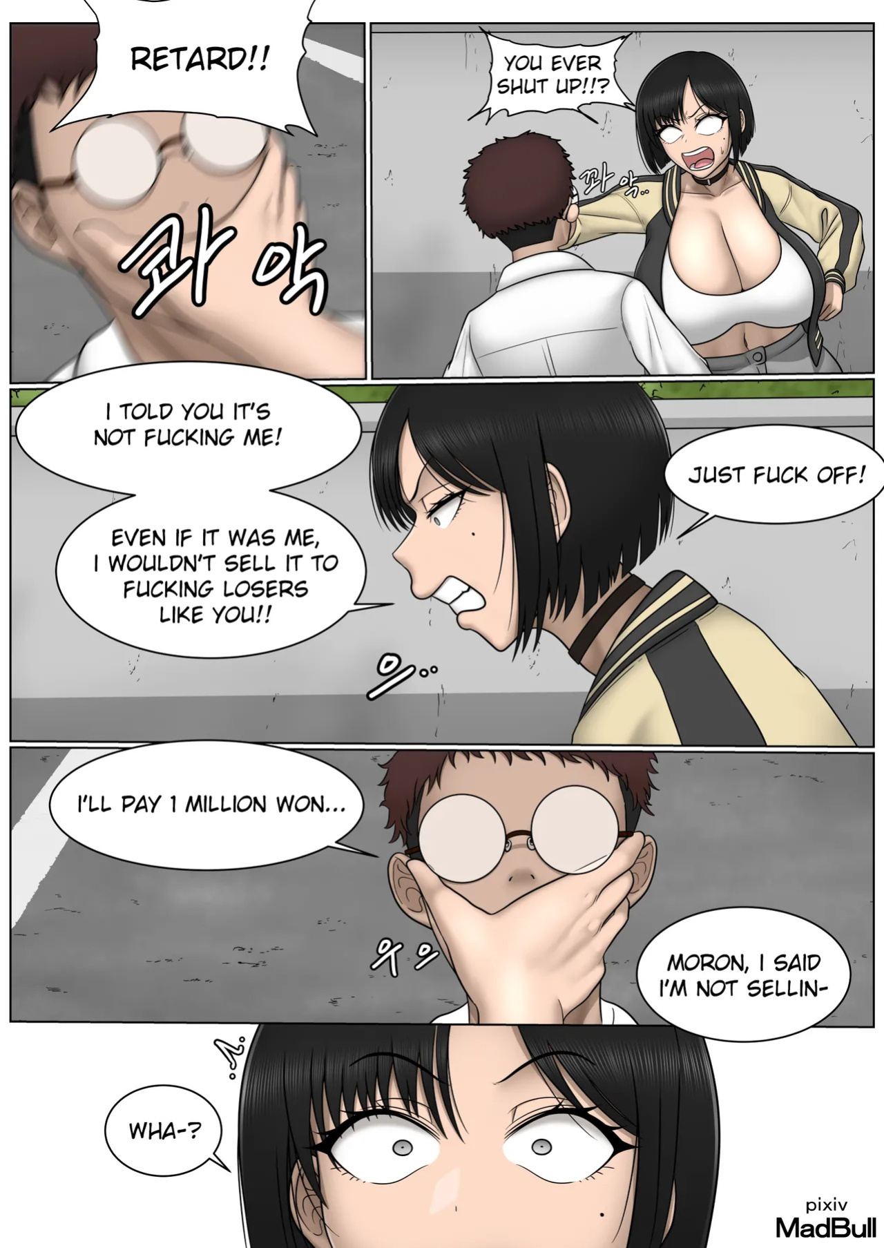 [MadBull] The Breast Milk Selling Girl 1 [English]