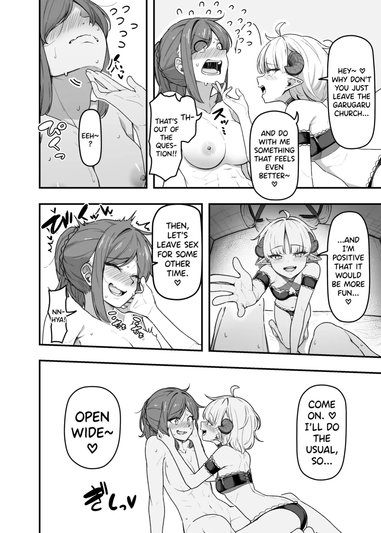 [Garyo] Ippai Kochokocho shite Ageru kara Oshio Ippai Pyuppyu shite! [English] [biribiri] [Digital]