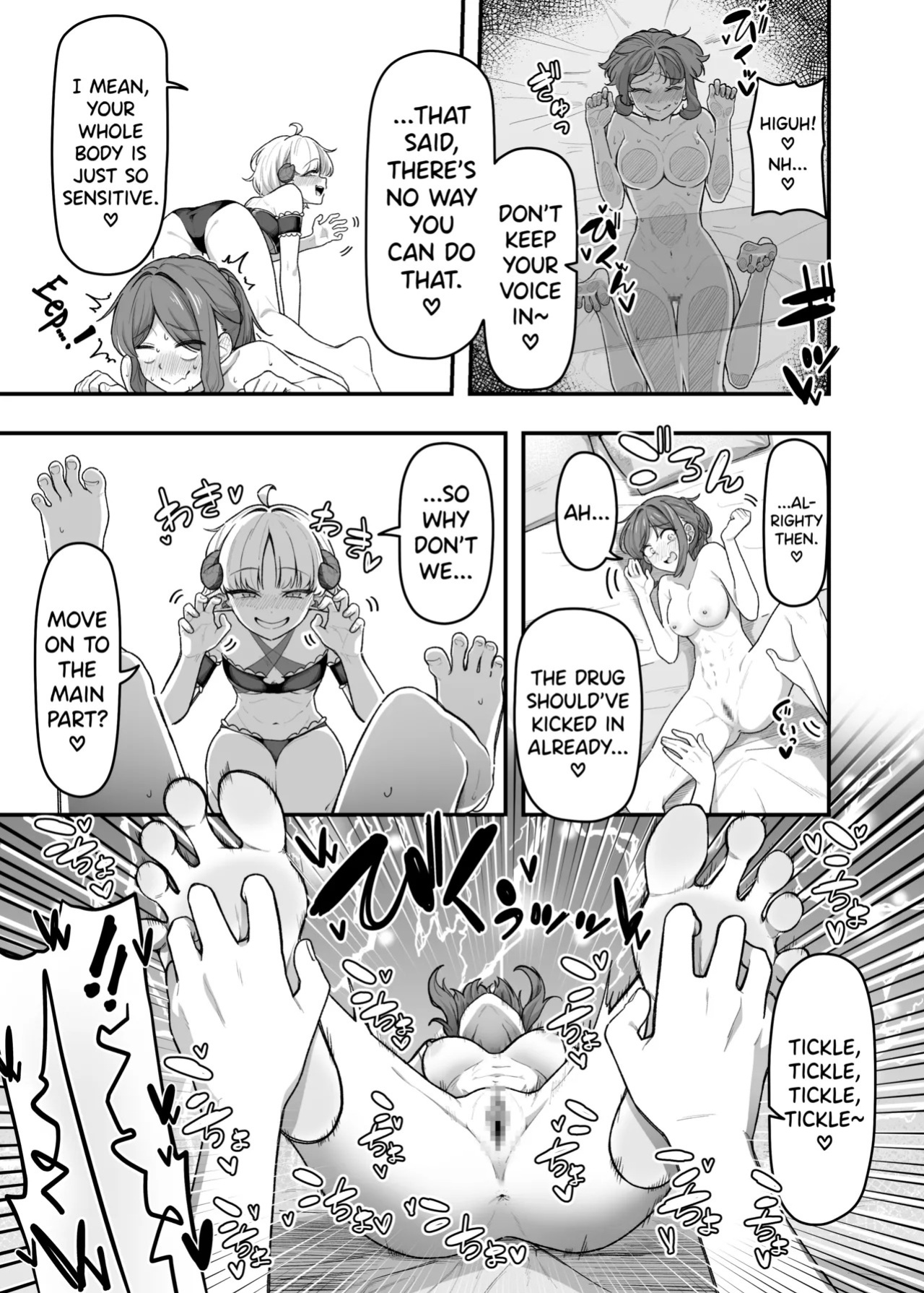 [Garyo] Ippai Kochokocho shite Ageru kara Oshio Ippai Pyuppyu shite! [English] [biribiri] [Digital]