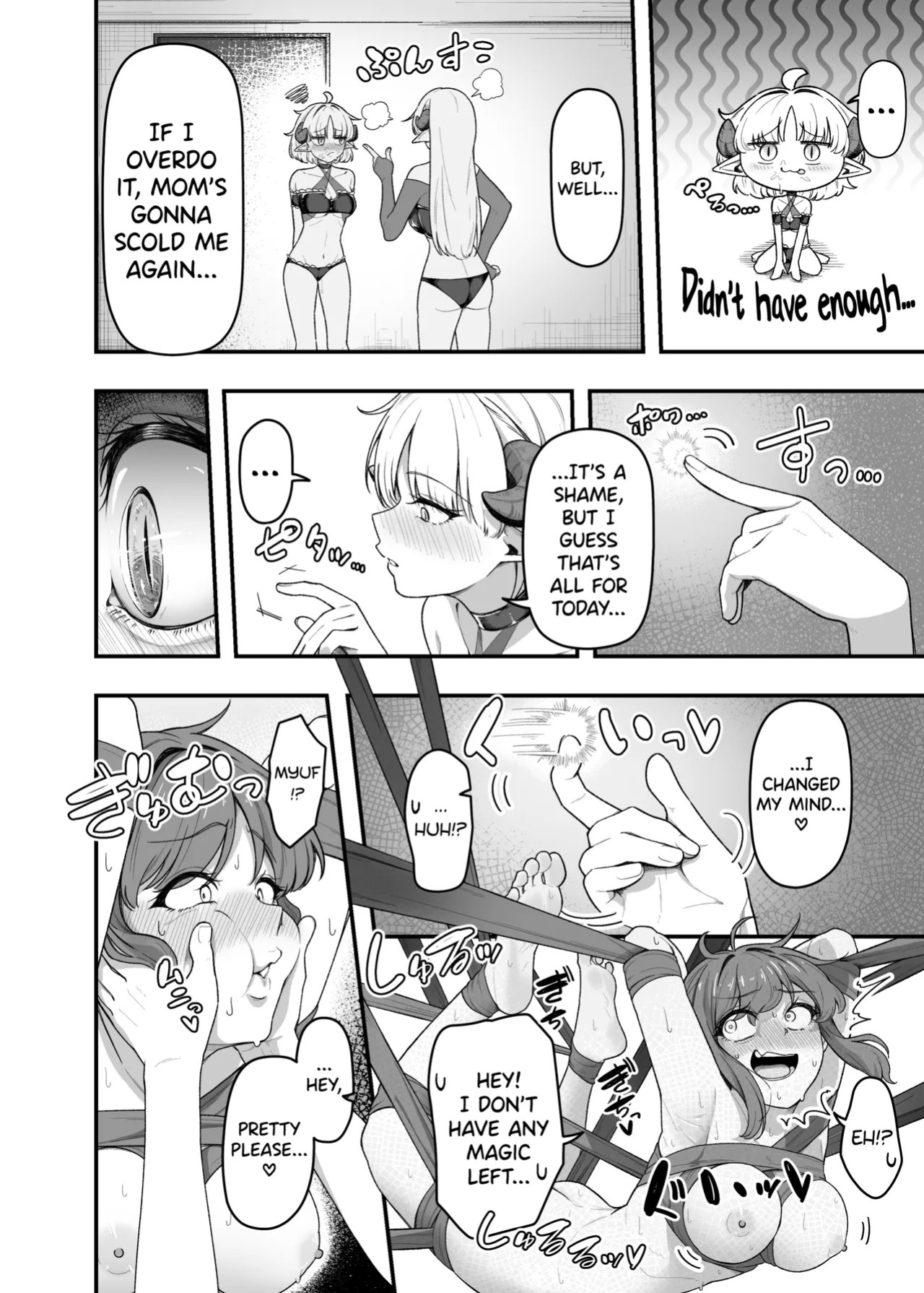 [Garyo] Ippai Kochokocho shite Ageru kara Oshio Ippai Pyuppyu shite! [English] [biribiri] [Digital]