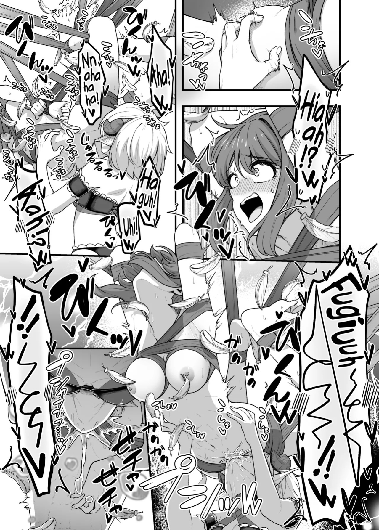 [Garyo] Ippai Kochokocho shite Ageru kara Oshio Ippai Pyuppyu shite! [English] [biribiri] [Digital]