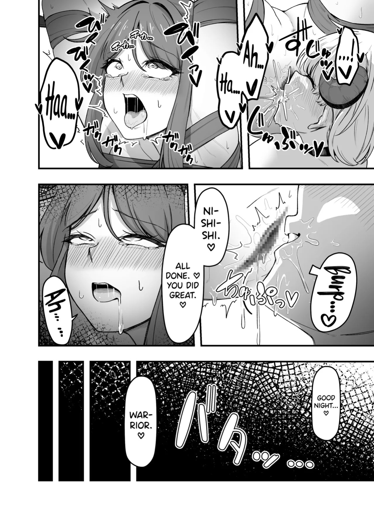 [Garyo] Ippai Kochokocho shite Ageru kara Oshio Ippai Pyuppyu shite! [English] [biribiri] [Digital]