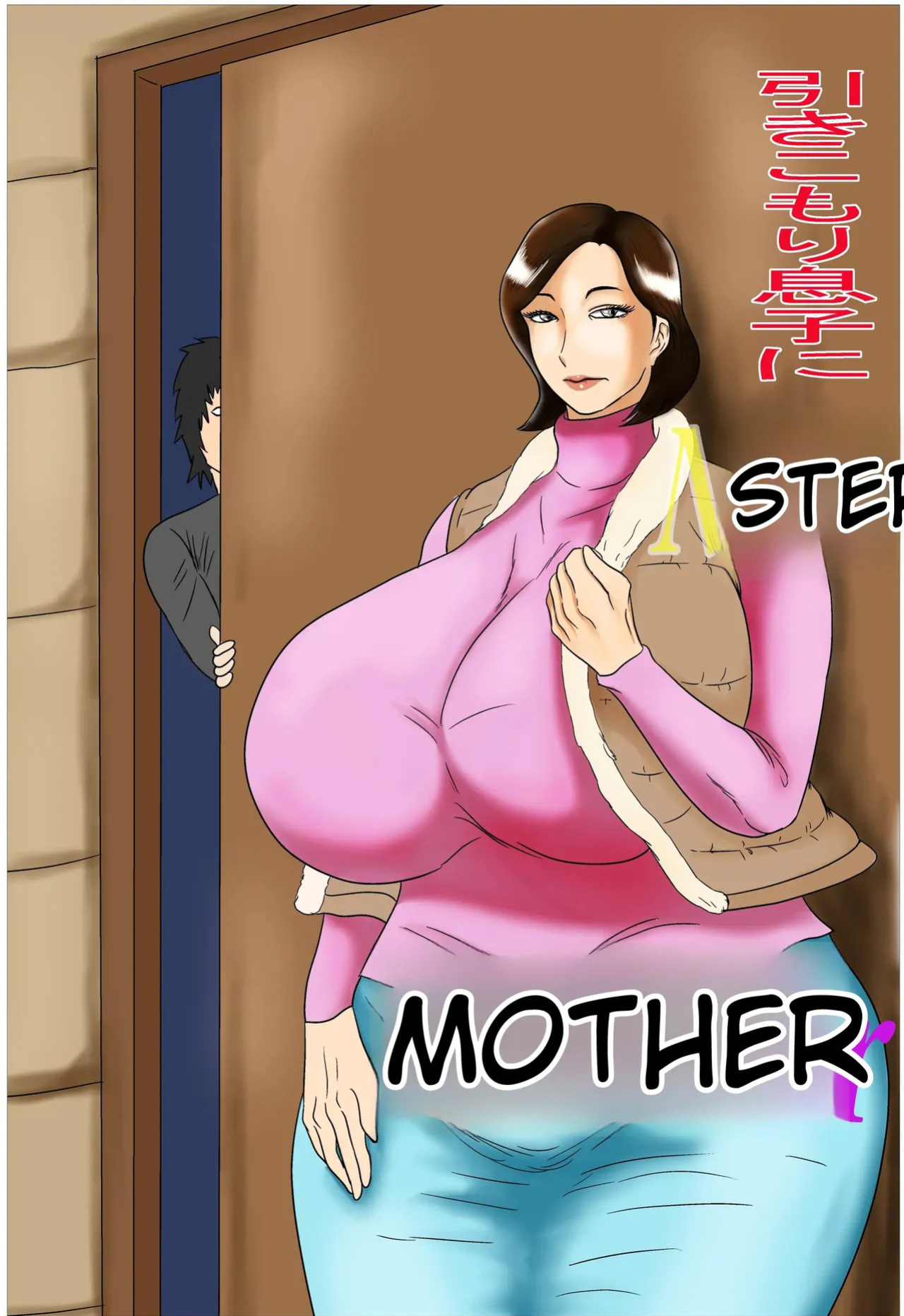 To My Son Who Is A Social Recluse NTR Mother